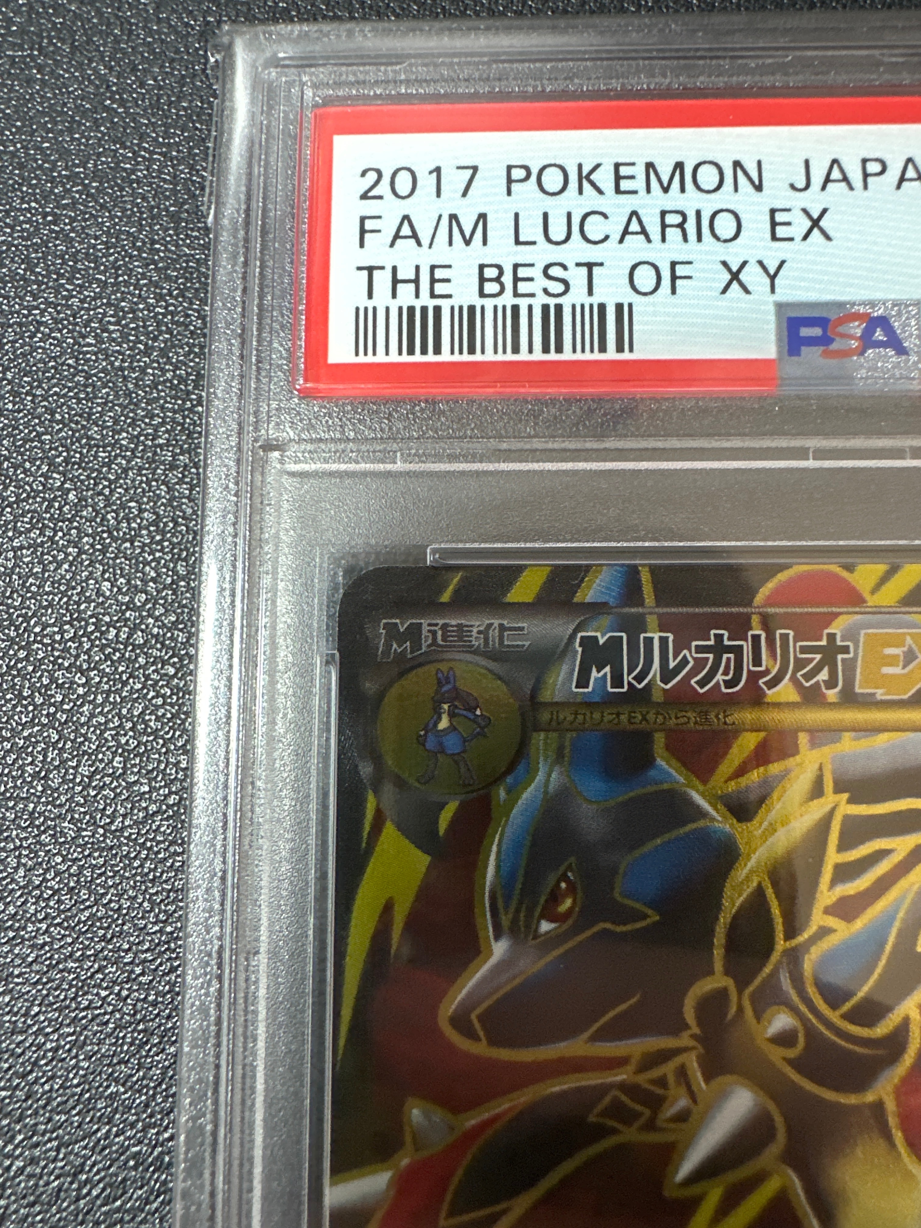 PSA 10]M Lucario EX[XY-BEST 176/171](High Class Pack 