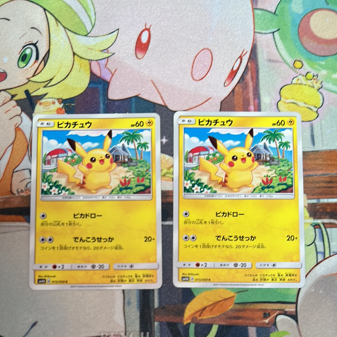Pikachu C [SM4A 015/050](Expansion Pack "Ultradimensional Beasts")