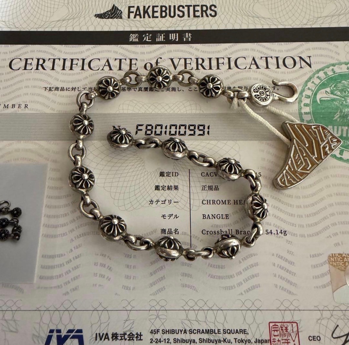 Chrome Hearts #1 Cross Ball Bracelet "Silver"