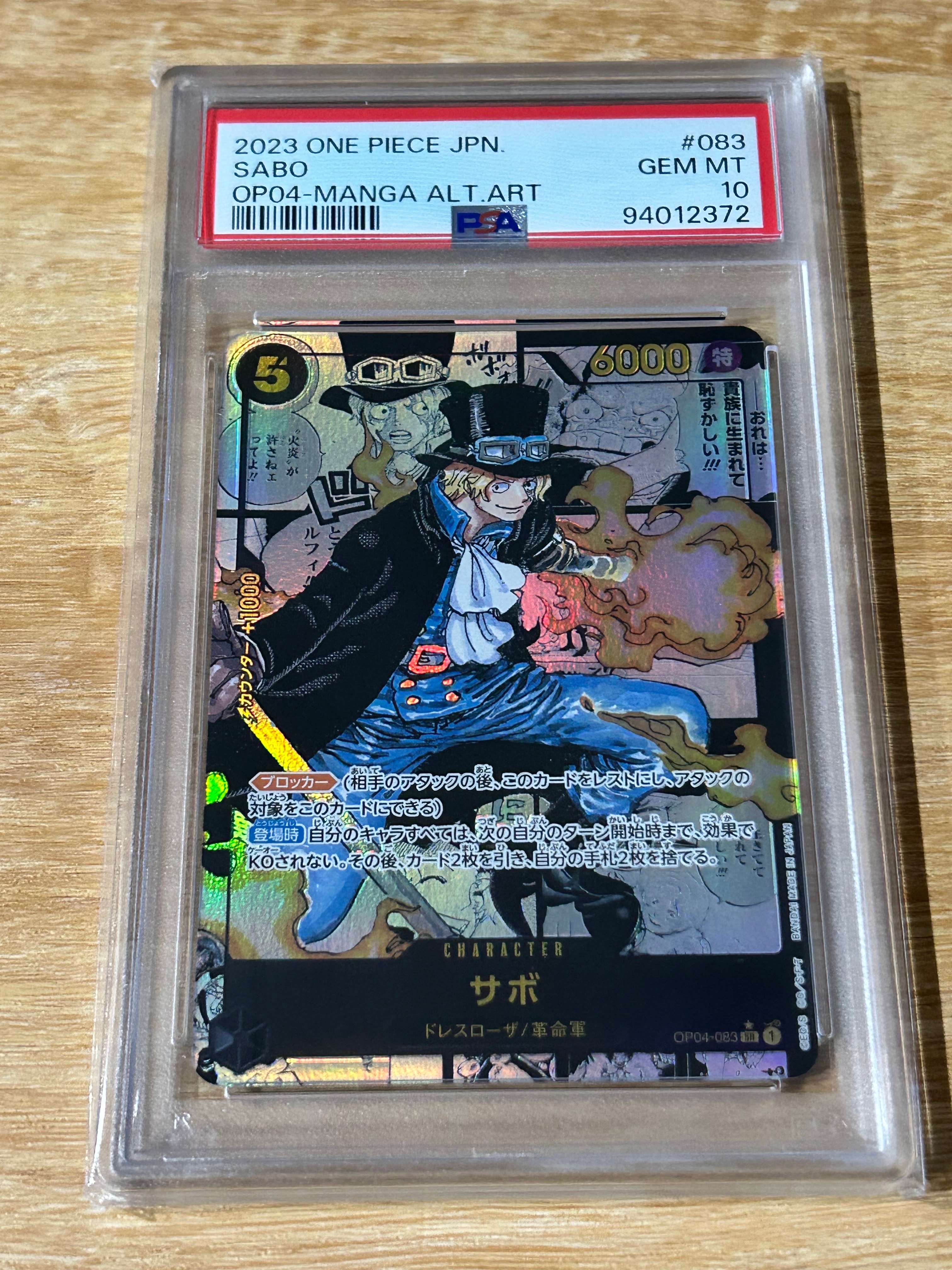 PSA10】サボ SR-SP (コミパラ) [OP04-083](ブースターパック「謀略の