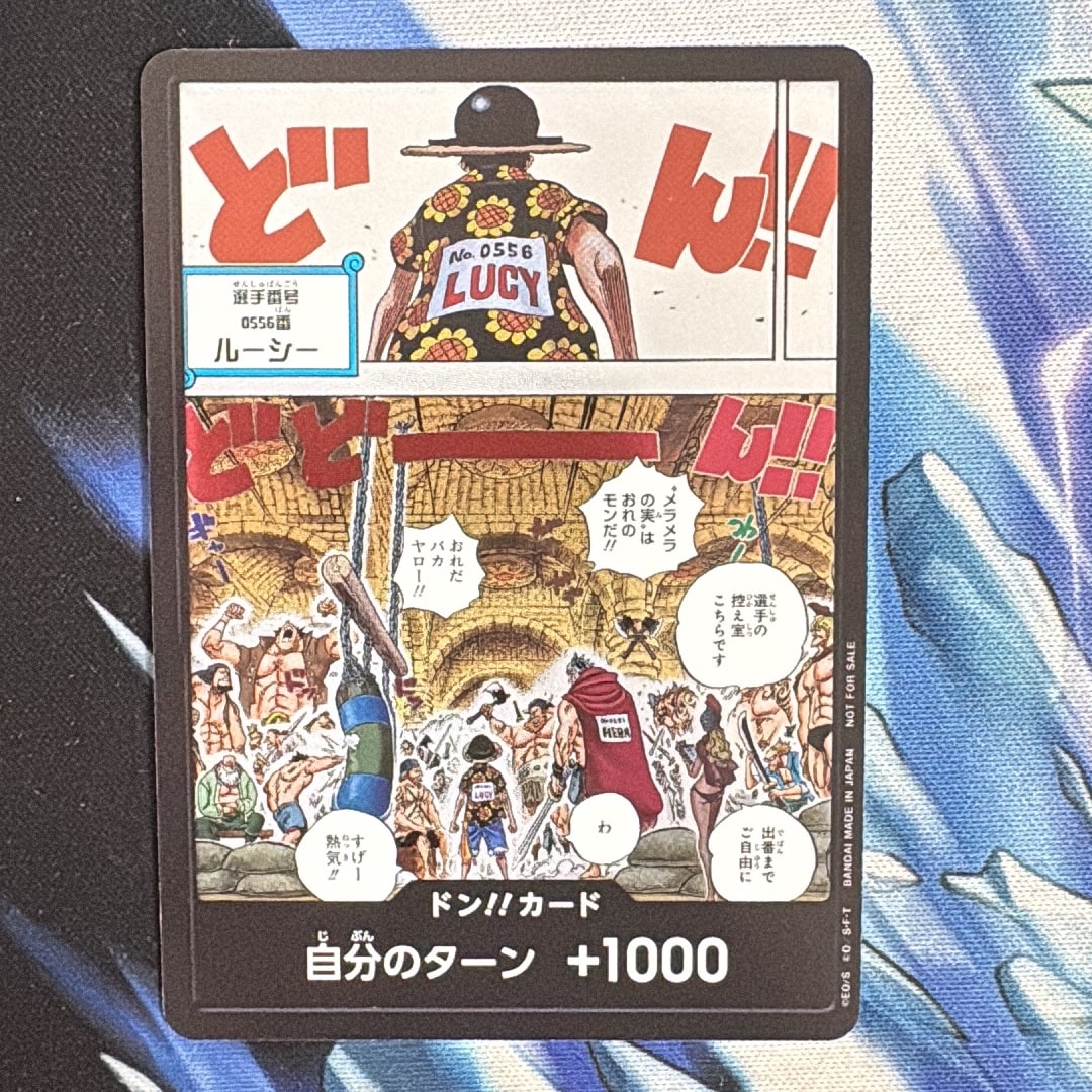 ドン!!カード (メラメラの実争奪戦) :参加記念品(プロモーションカード「メラメラの実争奪戦」)