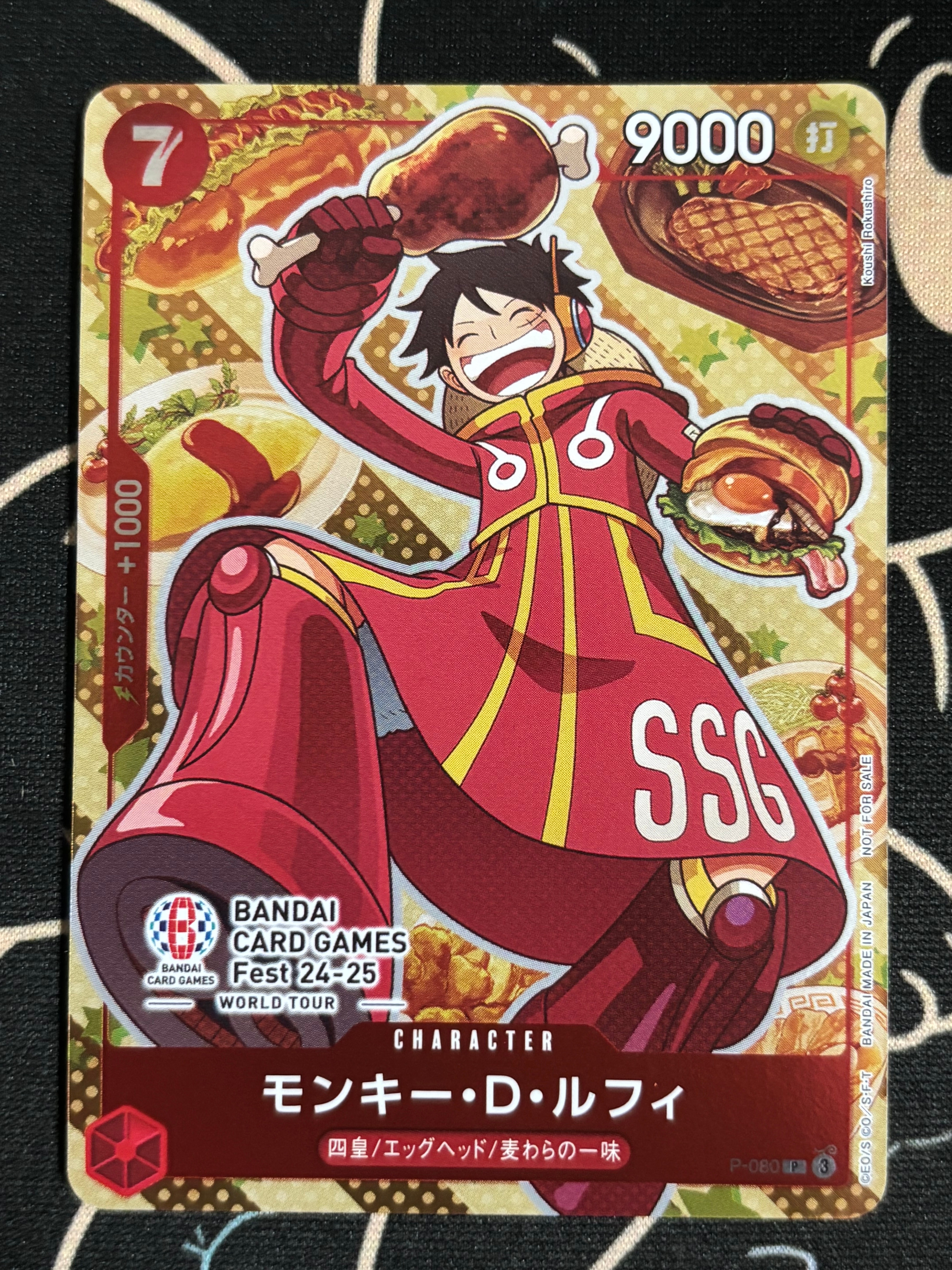 モンキー・D・ルフィ P [P-080](プロモーションカード「BANDAI CARD GAMES Fest24-25 World Tour」)
