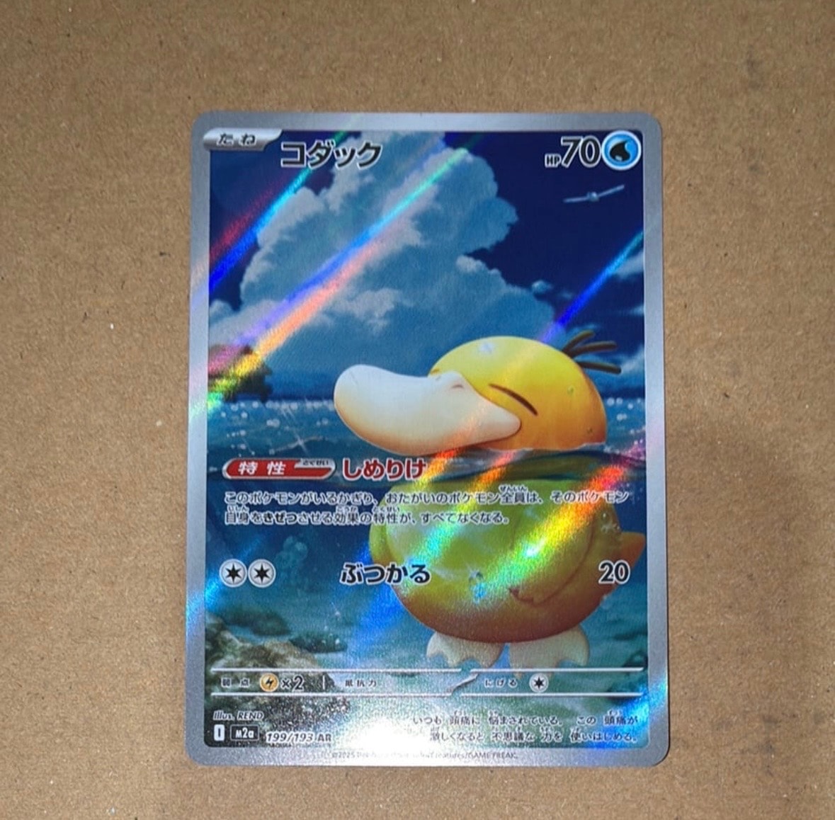 PSA10】ミュウツー AR[SV2a 183/165](強化拡張パック「ポケモンカード