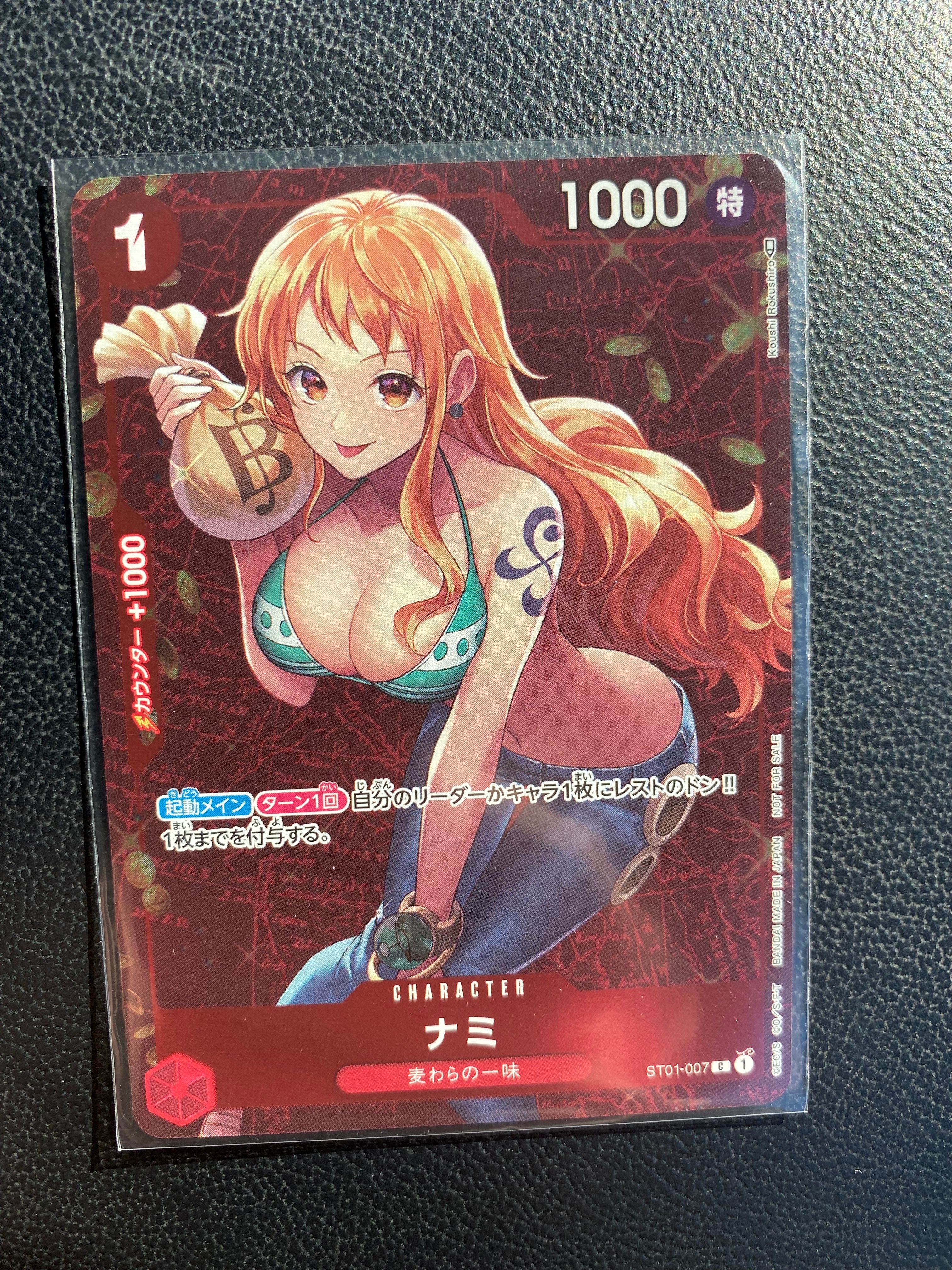 ナミ P [ST01-007]  (スタンダードバトル 優勝記念品)