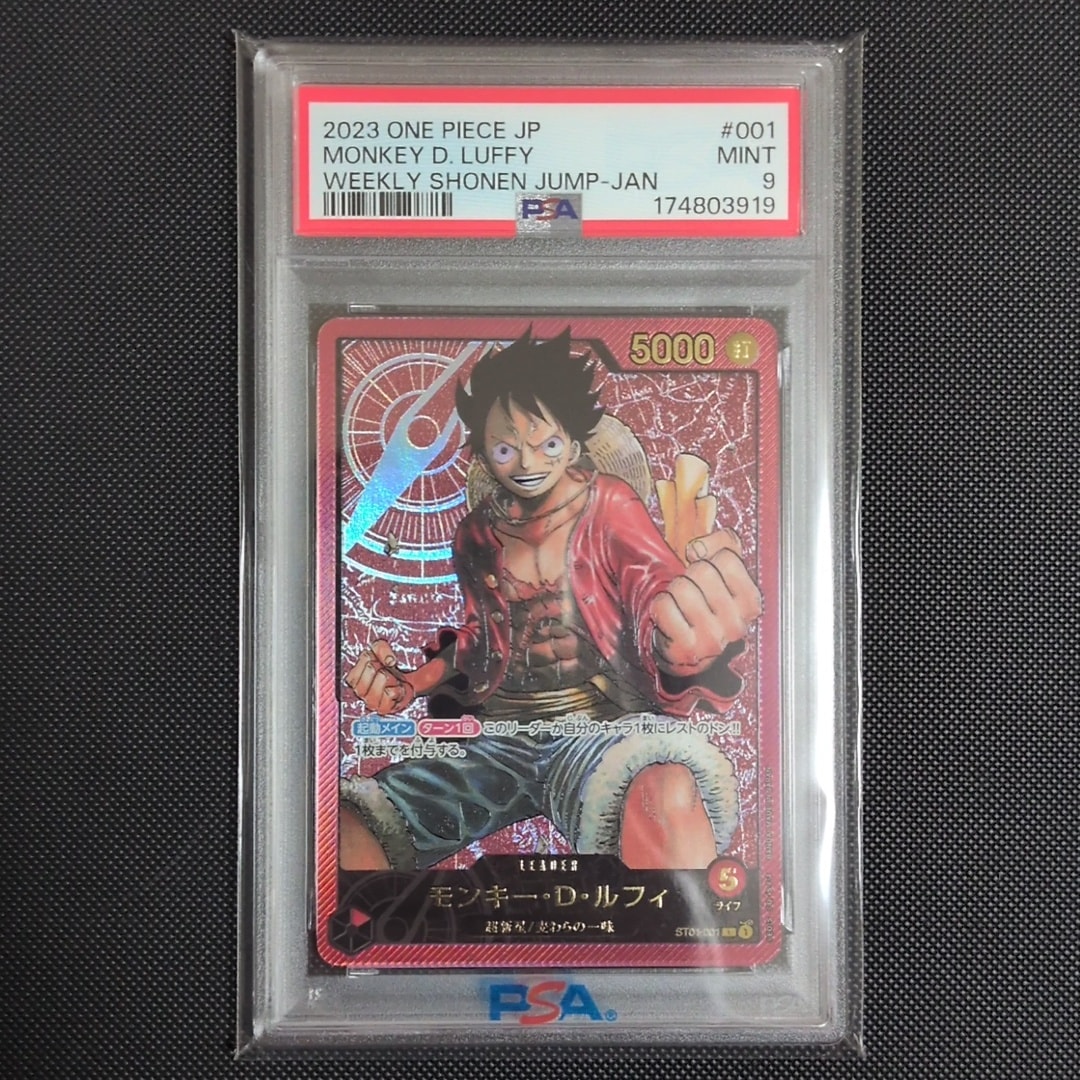 PSA9】モンキー・D・ルフィ L [ST01-001] (週刊少年ジャンプ2023年6