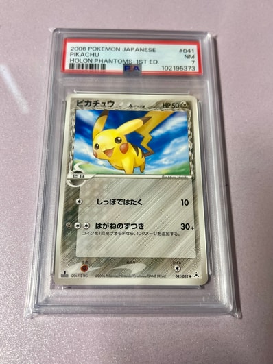 ピカチュウδ-デルタ種 証明書付き ホロンの幻影041052 pcg ARS ピカチュウδ-デルタ種 証明書付き ホロンの幻影041052 pcg ARS