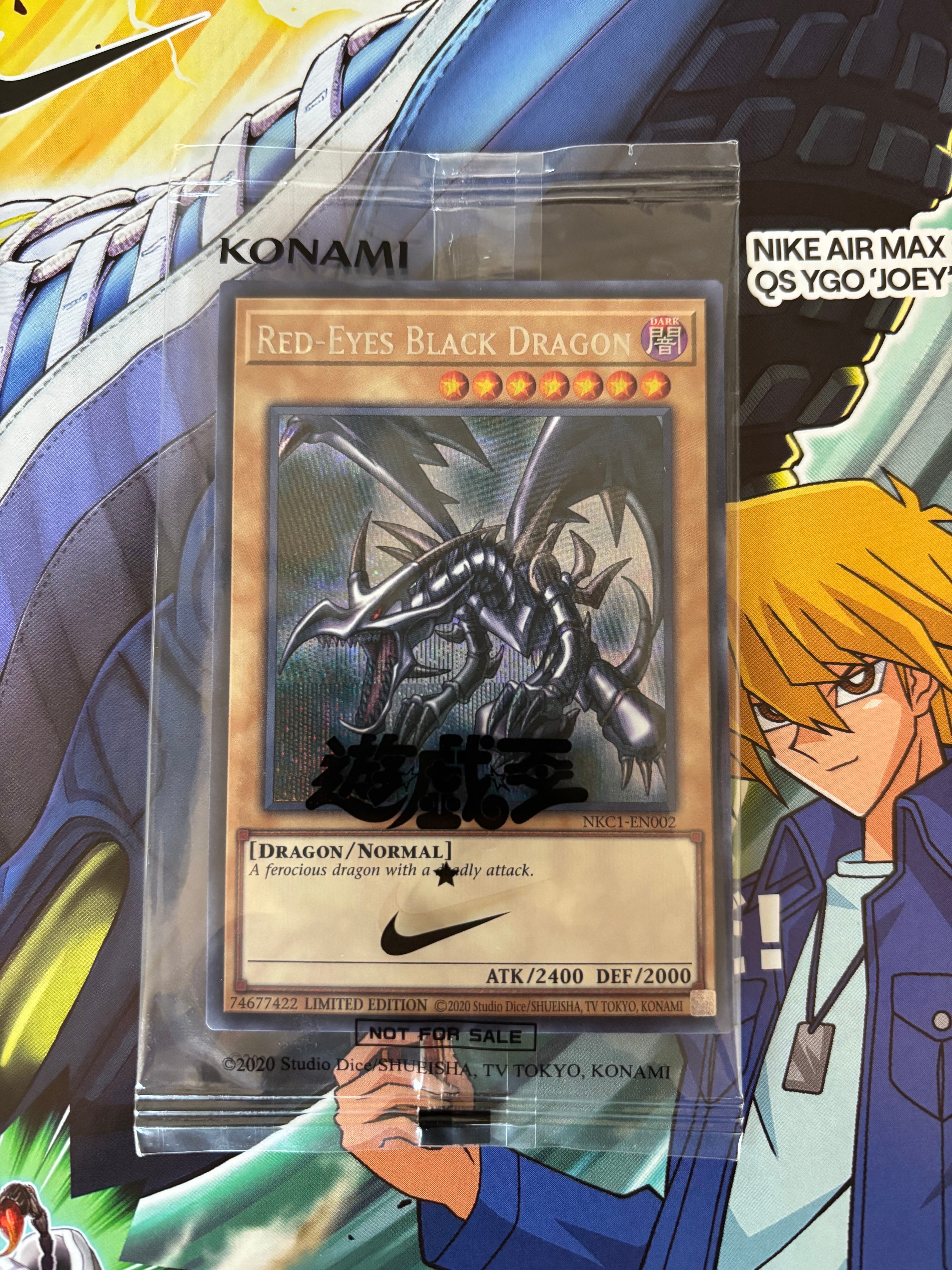 真紅眼の黒竜 SE [NKC1-EN002](遊戯王 x ナイキ エアーマックス 95 QS エアーマッスル House of Duel - 童実野町決闘遊戯館 限定プロモ) 