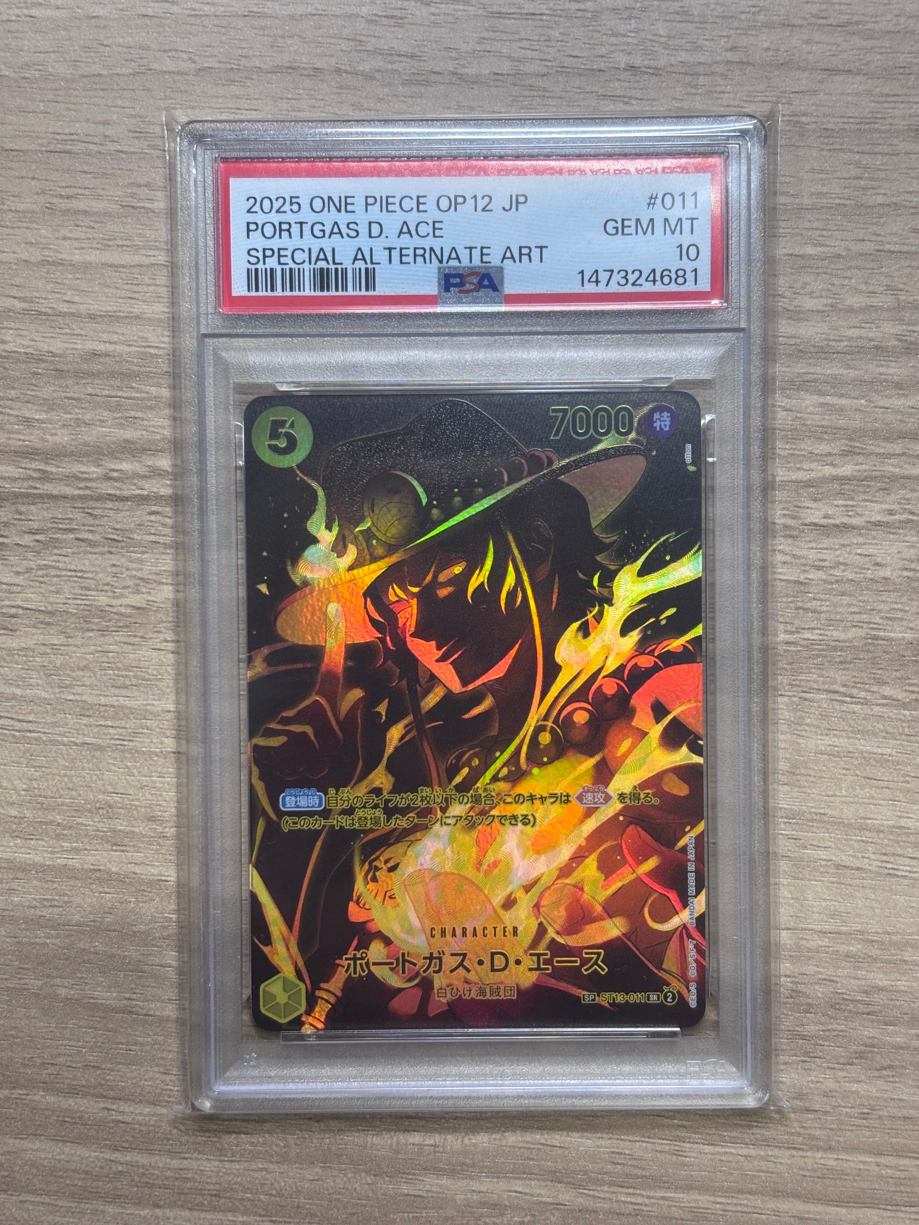 Portgas.D.Ace SR-SPC [ST13-011](Booster Pack "LEGACY OF THE MASTER")