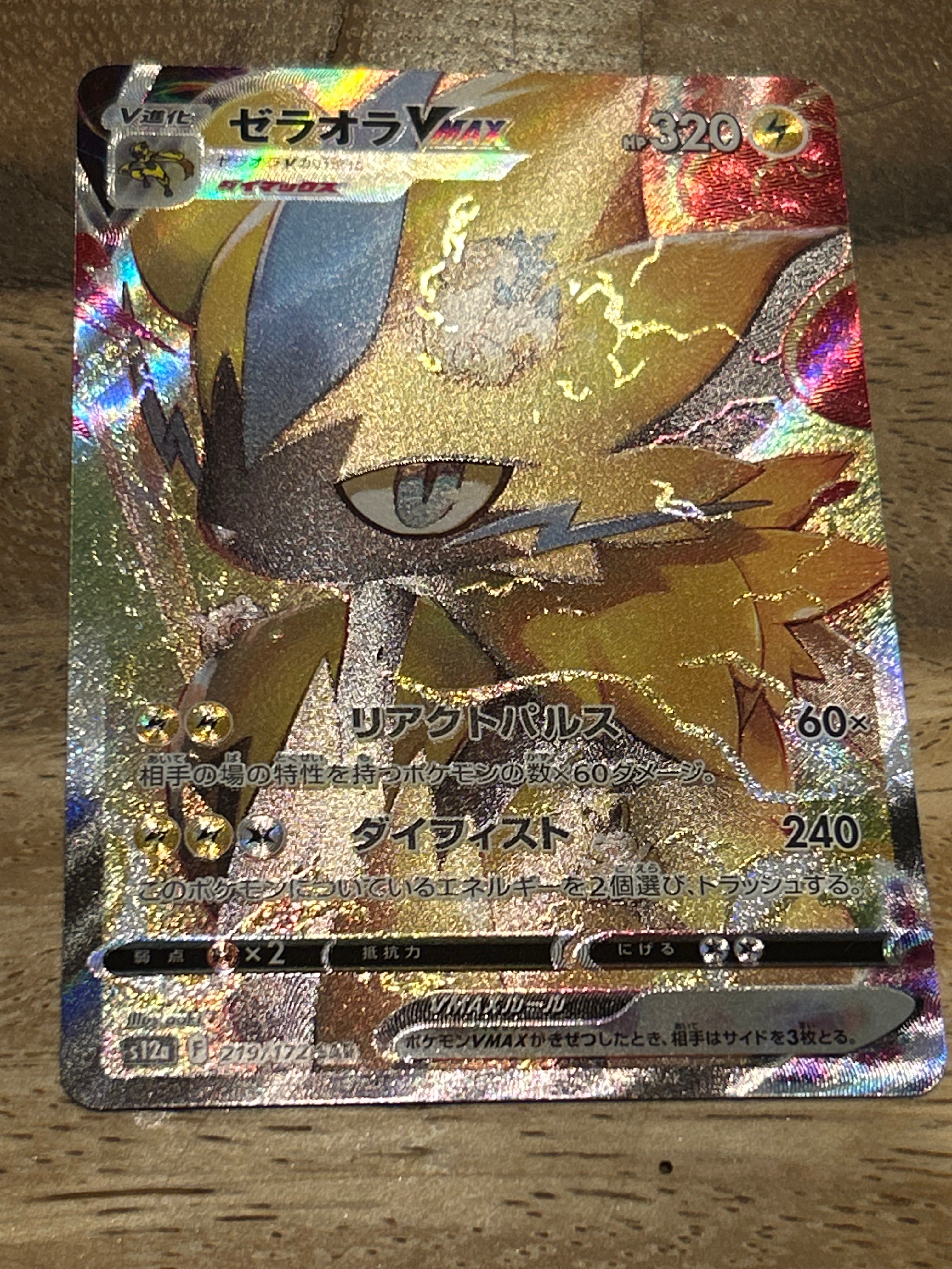 ヒトカゲ [CLL 001/032](ポケモンカードゲーム Classic)の新品/中古