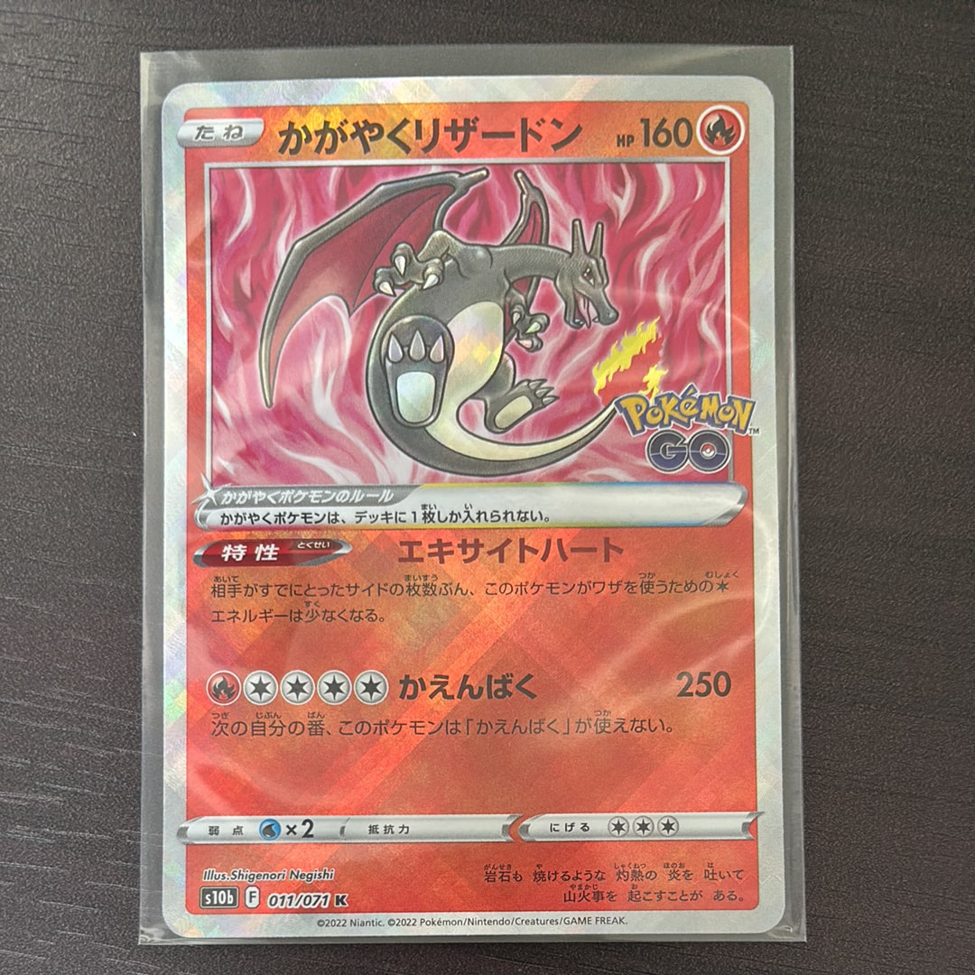 PSA10】キュウコンBREAK RR :1ED [CP6 016/087](コンセプトパック