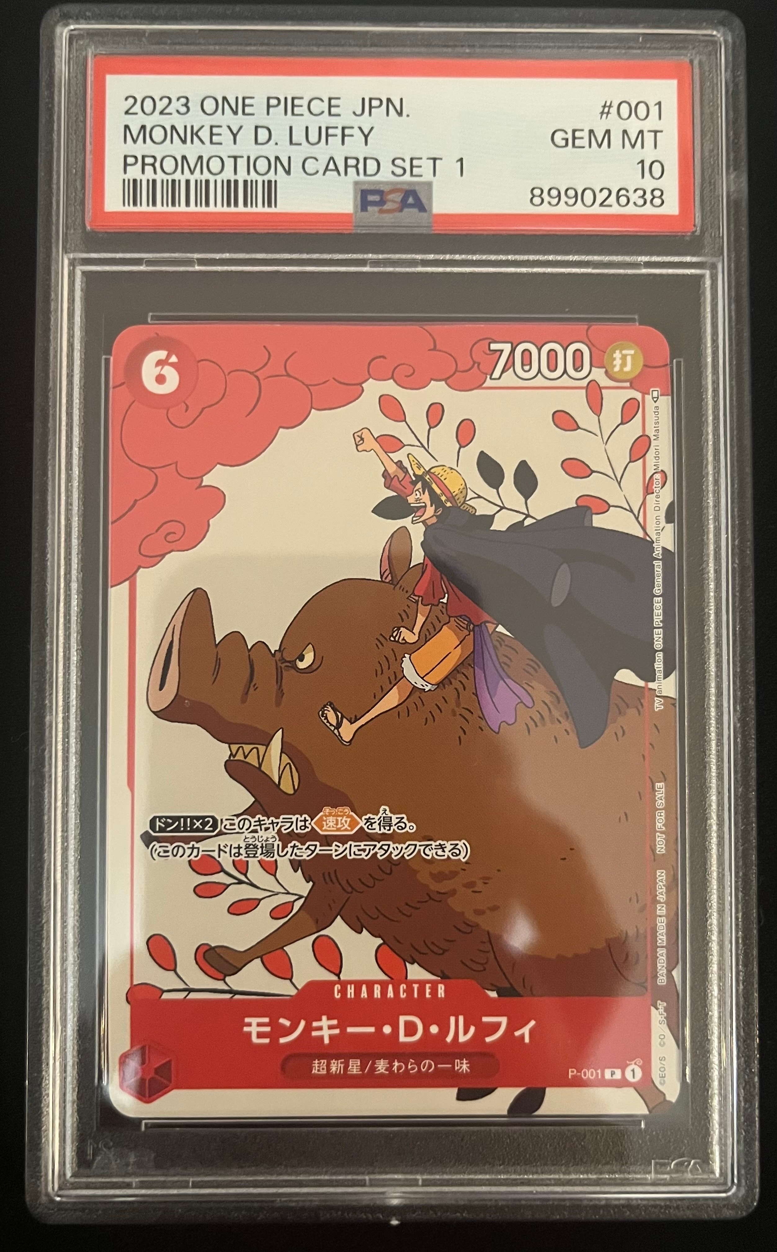 PSA10】モンキー・D・ルフィ P [P-001] (プロモーションカードセット1