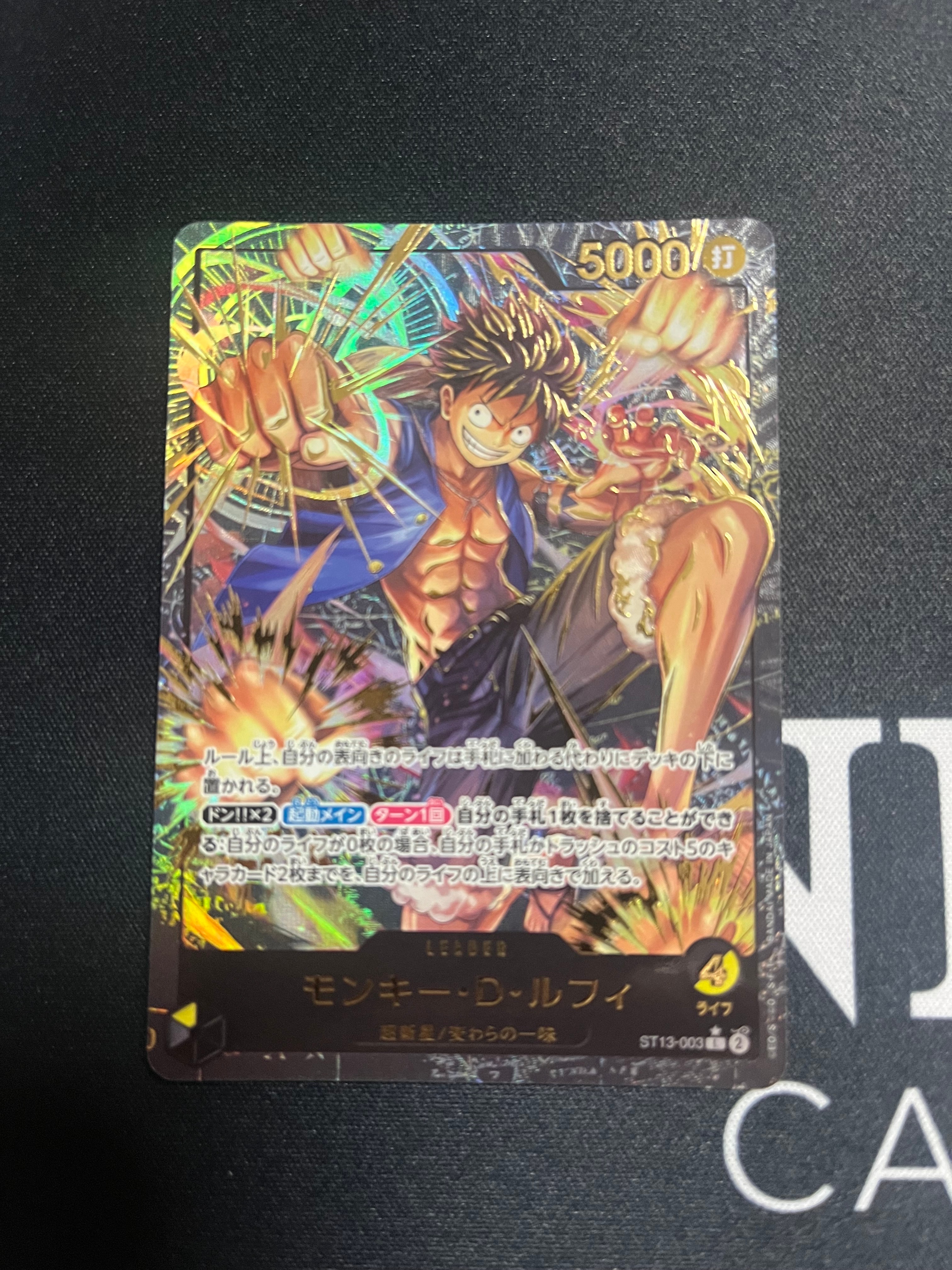 モンキー・D・ルフィ L-P [ST13-003](プレミアムカードコレクション「リーダーコレクション」)