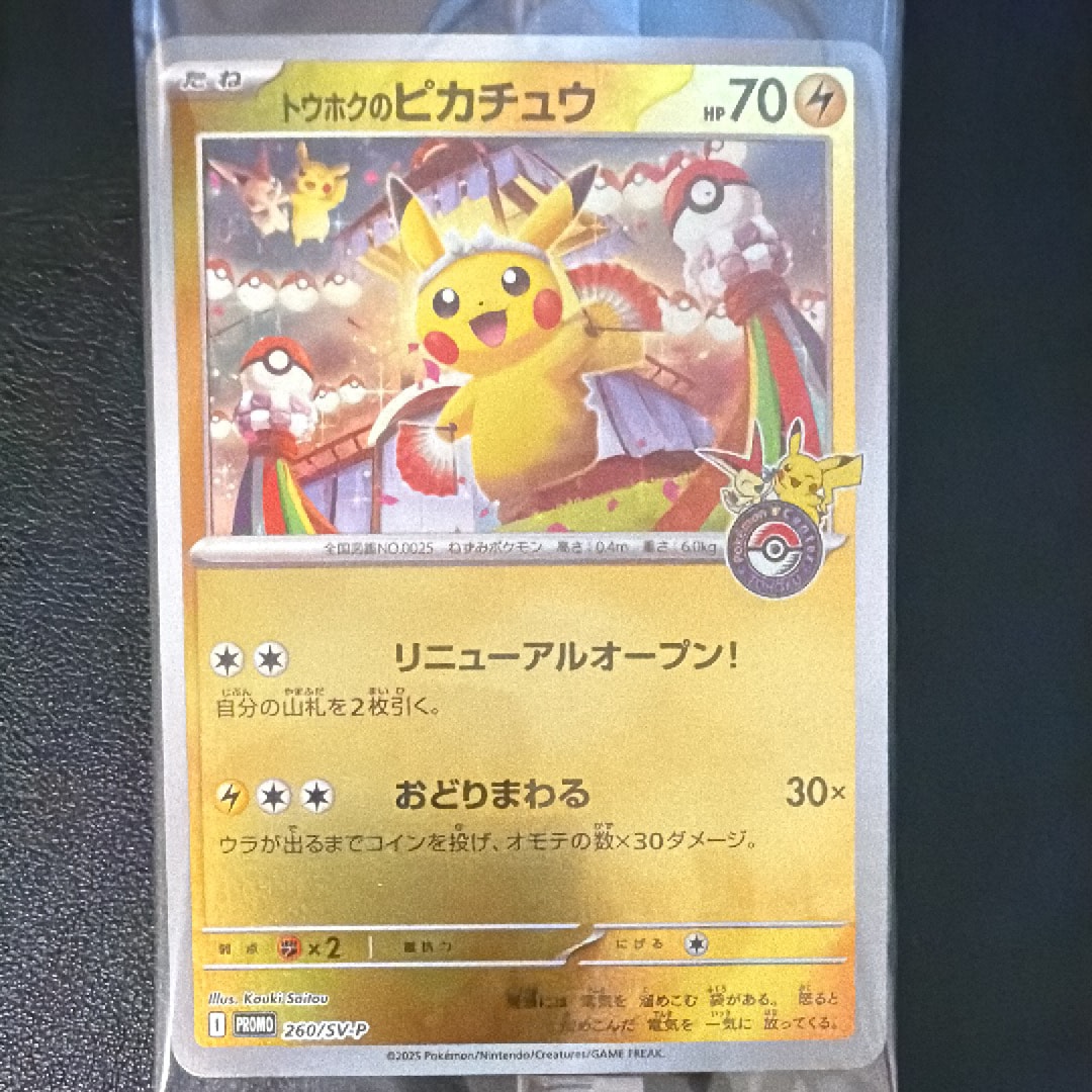 PSA10】ミュウツーソウルリンク U :1ED [XY8 056/059](拡張パック