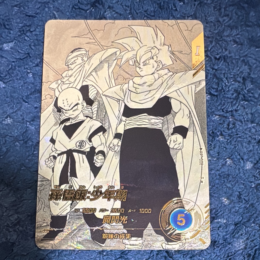 孫悟空 PR [SDVP-024](プロモーションカード「ドラゴンボール