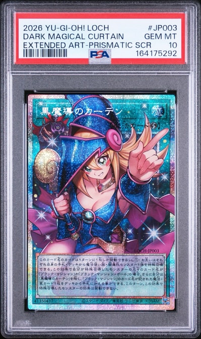 PSA10】黒魔導のカーテン (ブラックマジシャンガール) PSE :オーバー PSA10】黒魔導のカーテン (ブラックマジシャンガール) PSE :オーバー