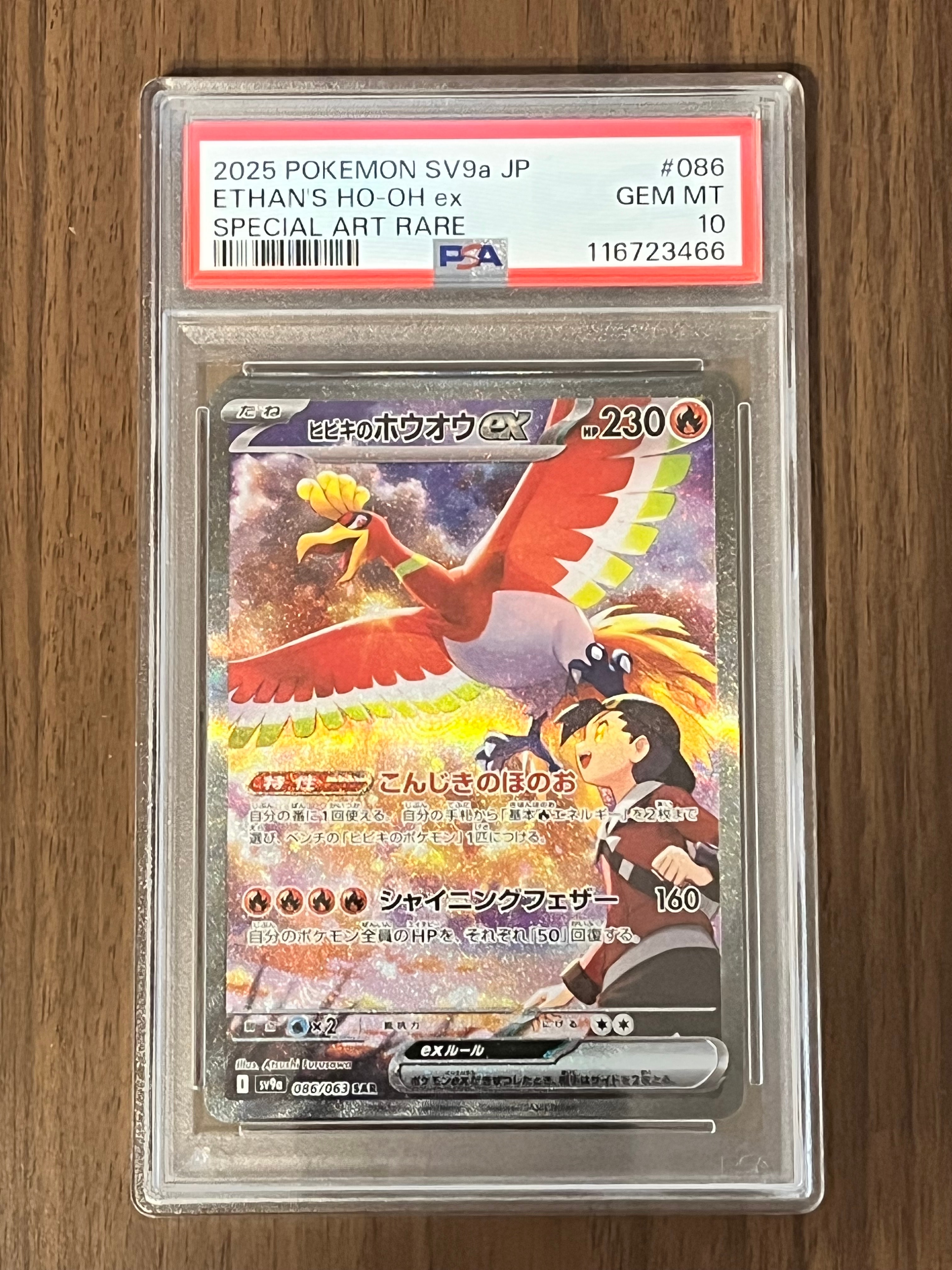 イーブイ AR仕様 [MC 755/742](スタートデッキ100「バトルコレクション