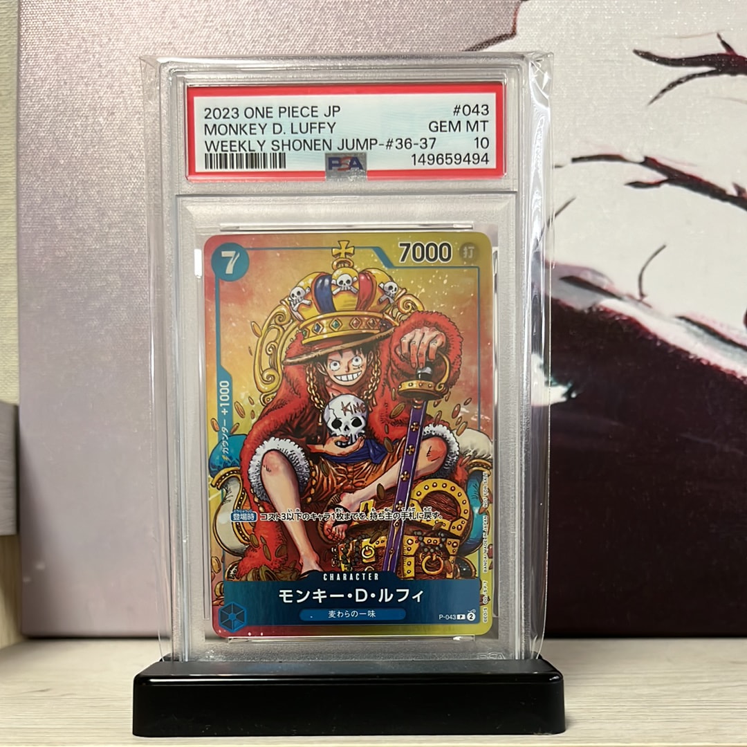 神避 R-P [OP10-019](ブースターパック「王族の血統」)の新品/中古