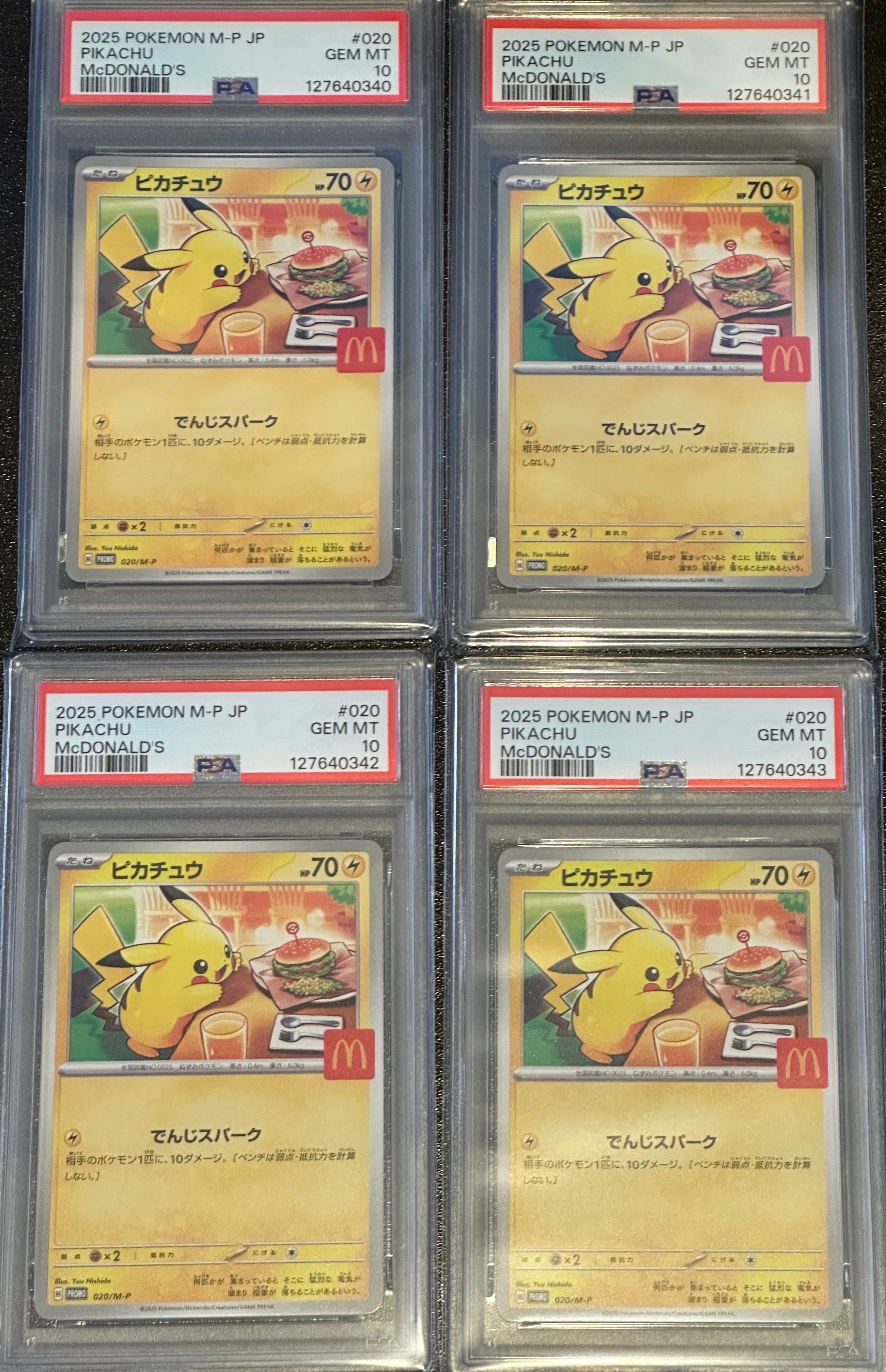 ピカチュウ P [M-P 020](プロモカードパック「マクドナルド ハッピーセット2025」)