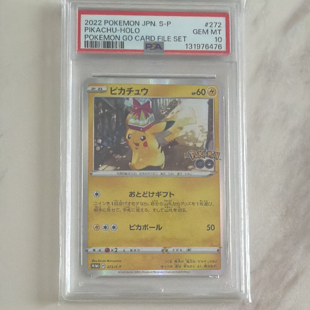 状態D】わるいプクリン ◇ : 旧裏 [neo4 No.040](ポケモンカード☆neo