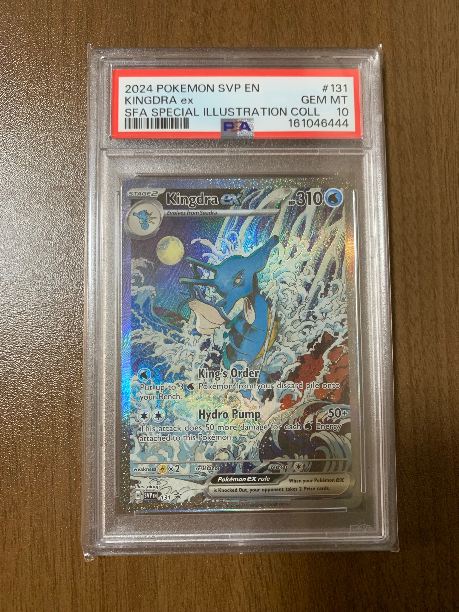 PSA10】キングドラex P [SVP EN 131]【英語版】(スカーレット