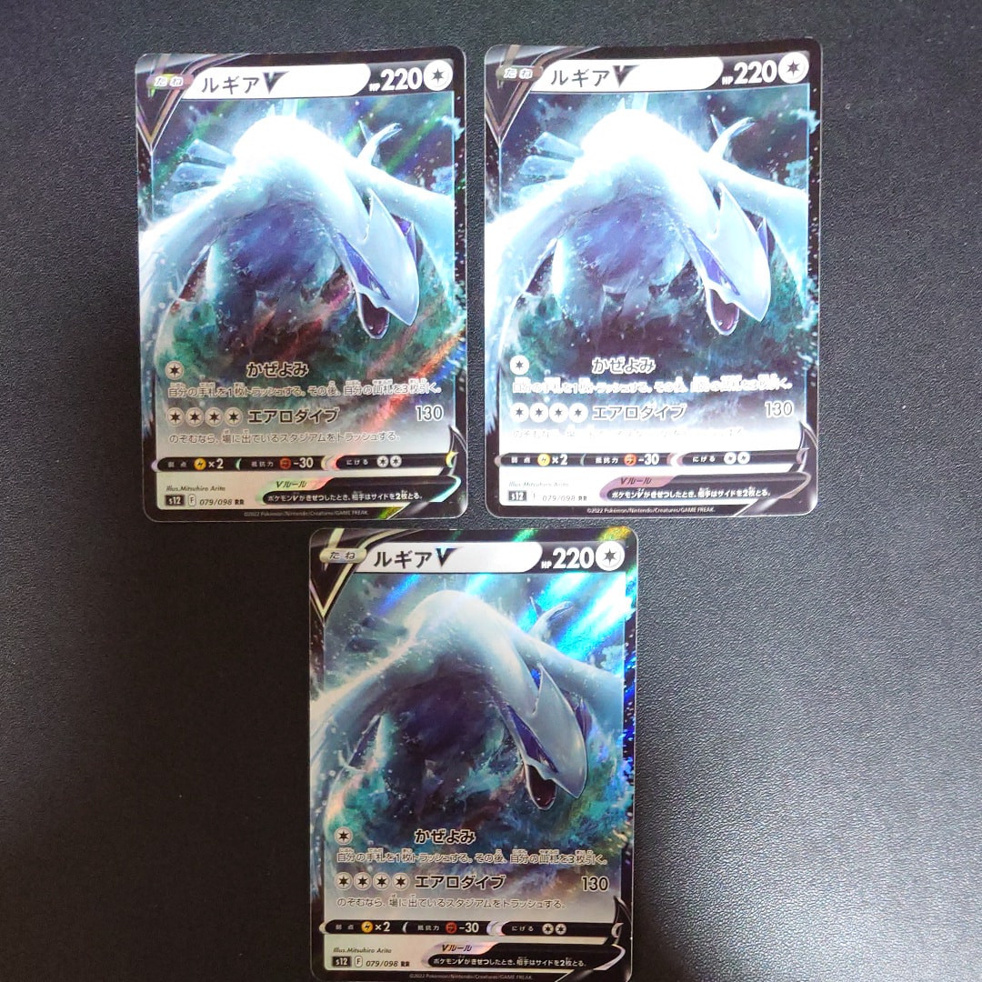 PSA10】ソニア SR[S1a 077/070](強化拡張パック「VMAXライジング」) 1