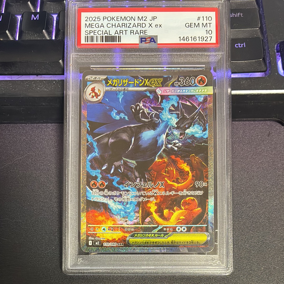 PSA9】コダック P : 旧裏 [PMCG-P](プロモーションカード「ポケモン