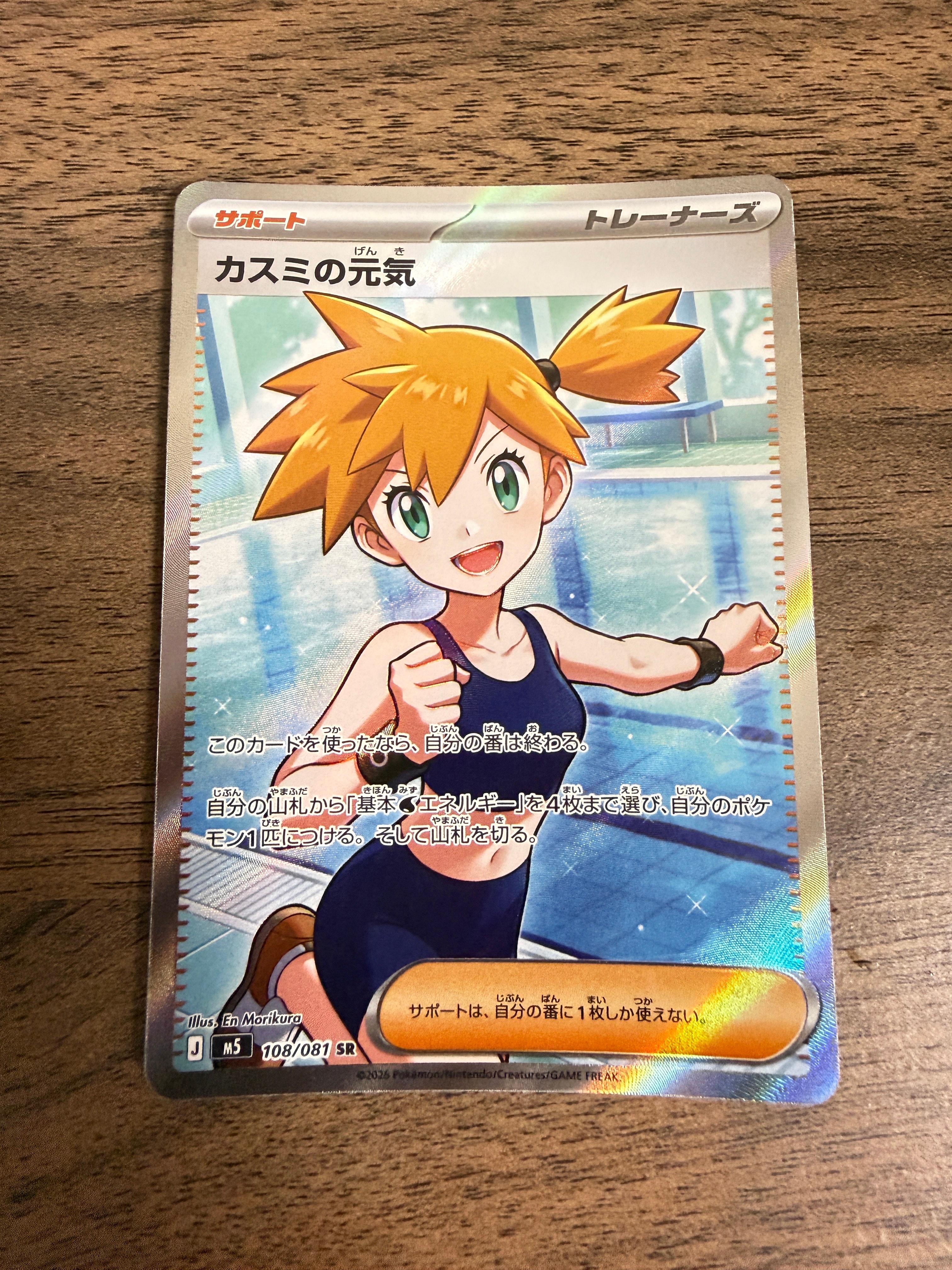ピカチュウ: プロモ[SM-P 291](プロモーションカード「SM-P」)の新品