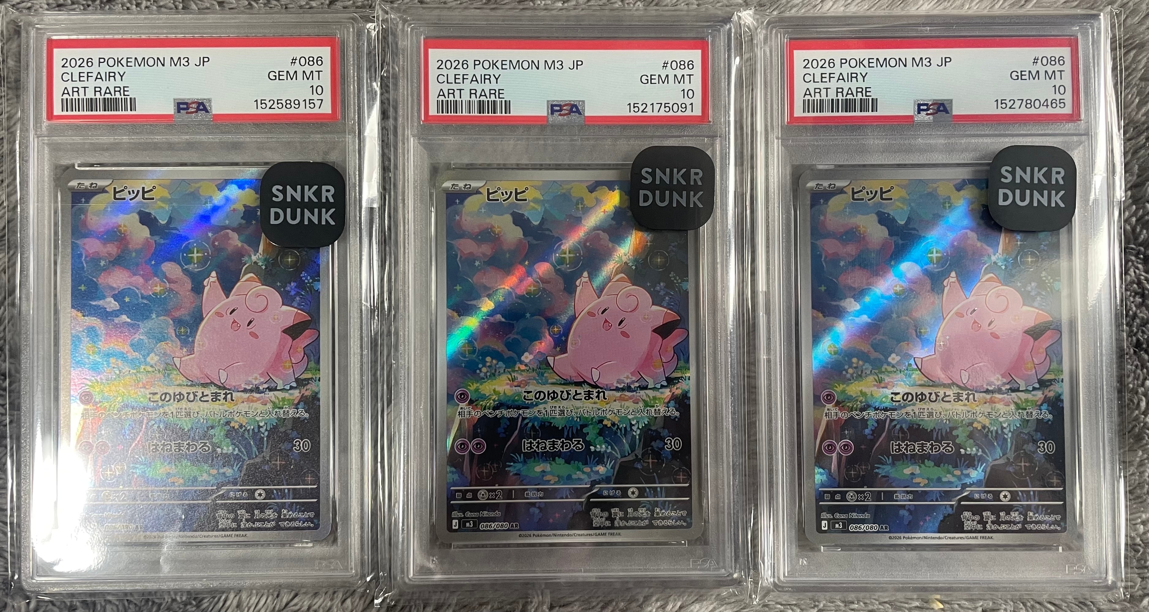 ピッピ AR [M3 086/080](拡張パック「ムニキスゼロ」)