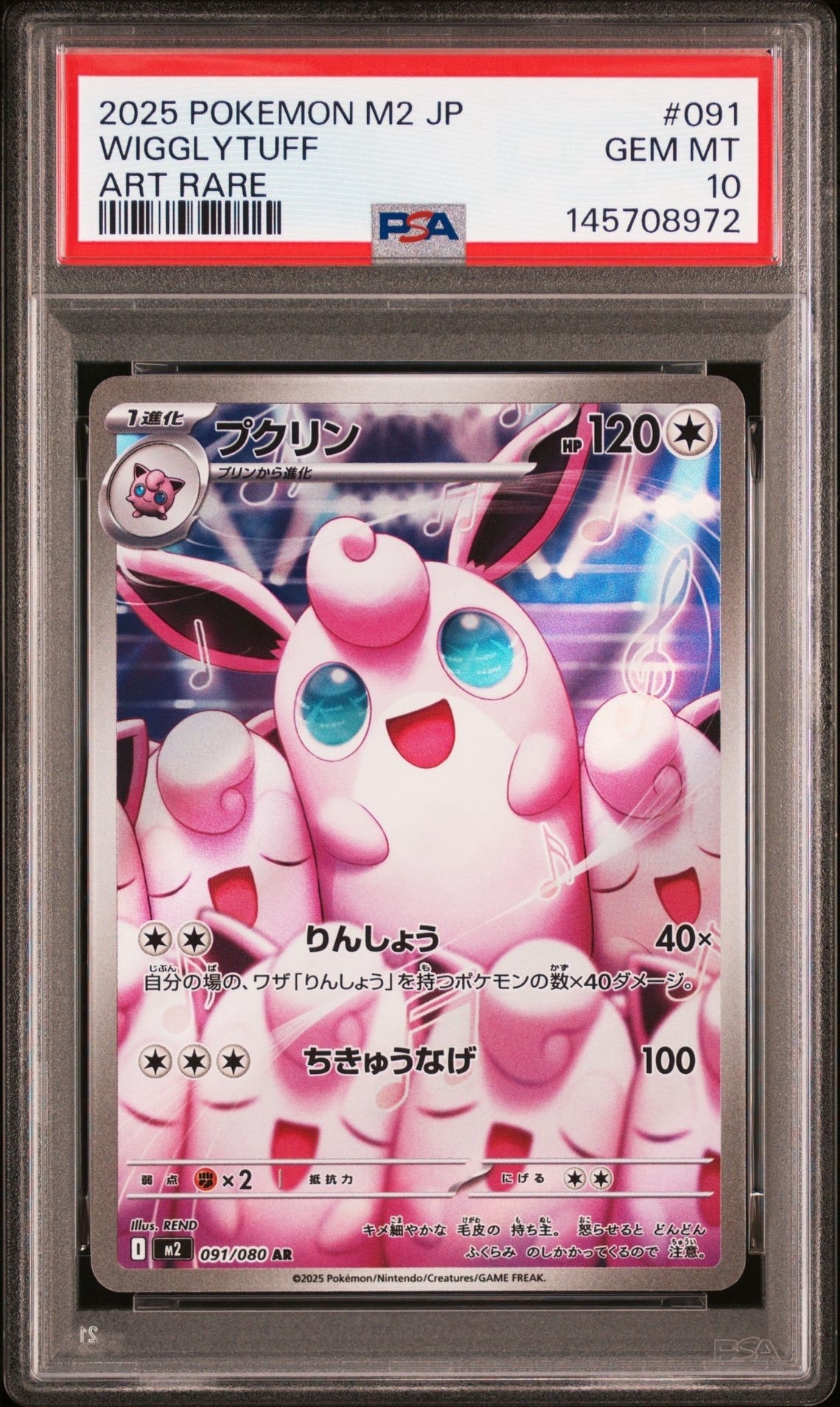 チルタリス: プロモ[XY-P 291/XY-P](プロモーションカード「XY-P」)の