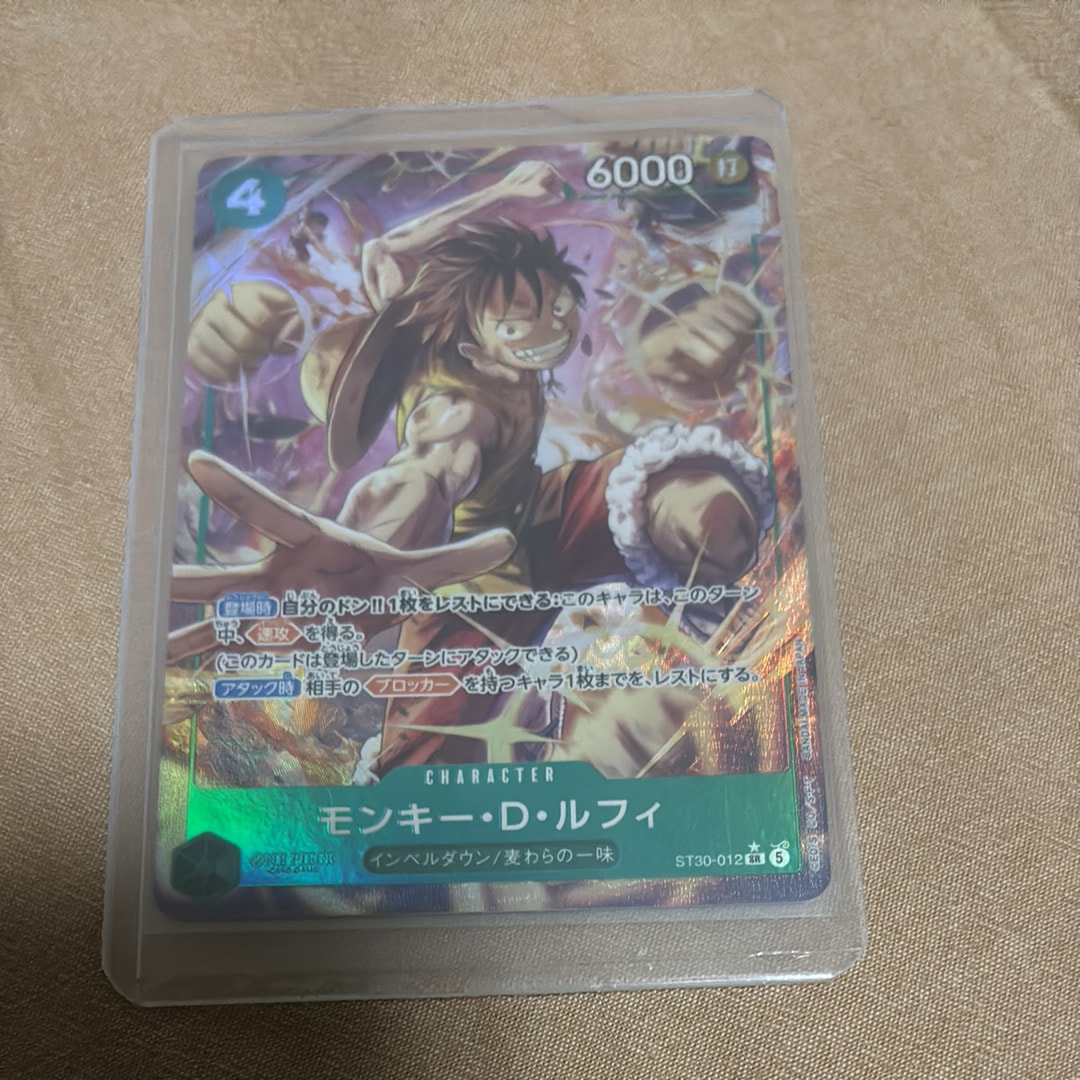 モンキー・D・ルフィ SR-P [ST30-012](スタートデッキEX「ルフィ