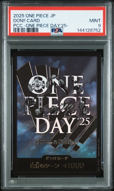 ドン!!カード : ONE PIECE DAY'25 (プレミアムカードコレクション「ワンピースデイ'25」)
