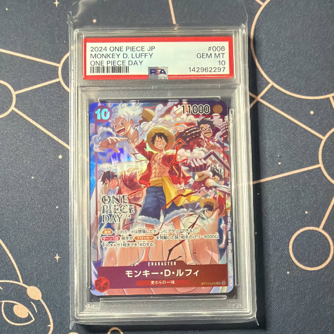 モンキー・D・ルフィ SR [ST10-006](プロモーションカード「ONE PIECE DAY'24 来場者特典」)