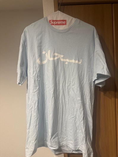 Supreme Arabic Logo Tee "Pale Blue"