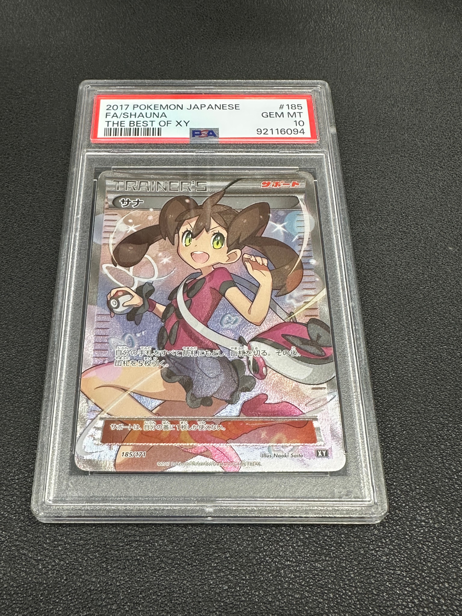 PSA10】R団のサンダー(25th): プロモ[025 008](プロモカードパック