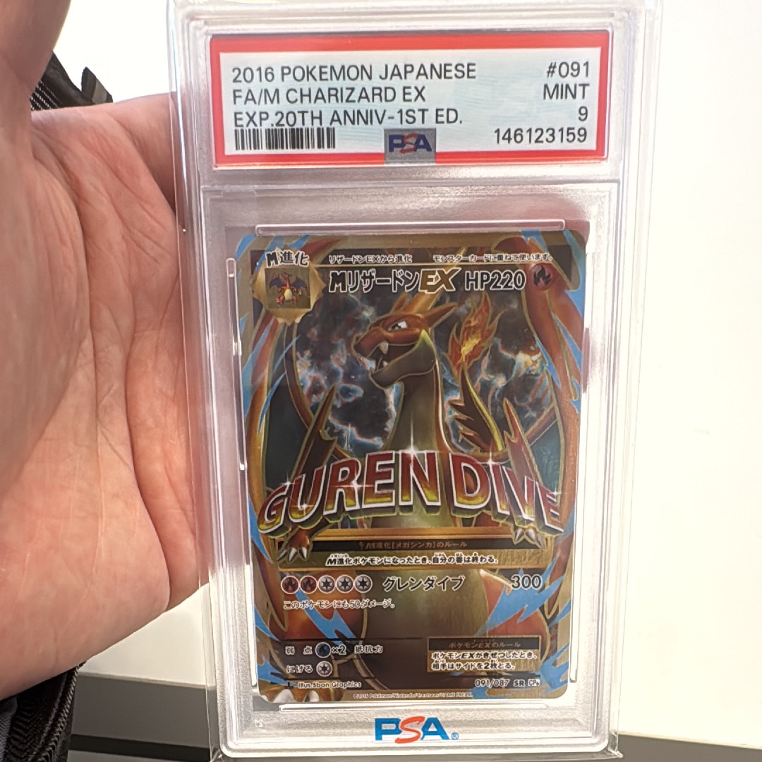 PSA10】MリザードンEX SR :1ED [CP6 091/087](コンセプトパック