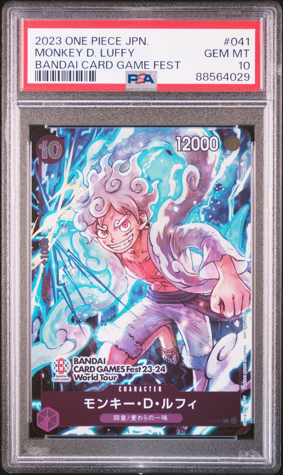 モンキー・D・ルフィ P [P-041] (BANDAI CARD GAMES Fest23-24 World Tour)
