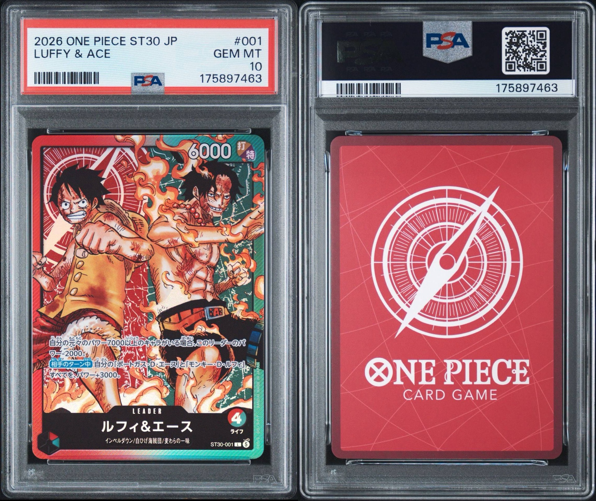 PSA10】ルフィ＆エース L [ST30-001](スタートデッキEX「ルフィ&エース