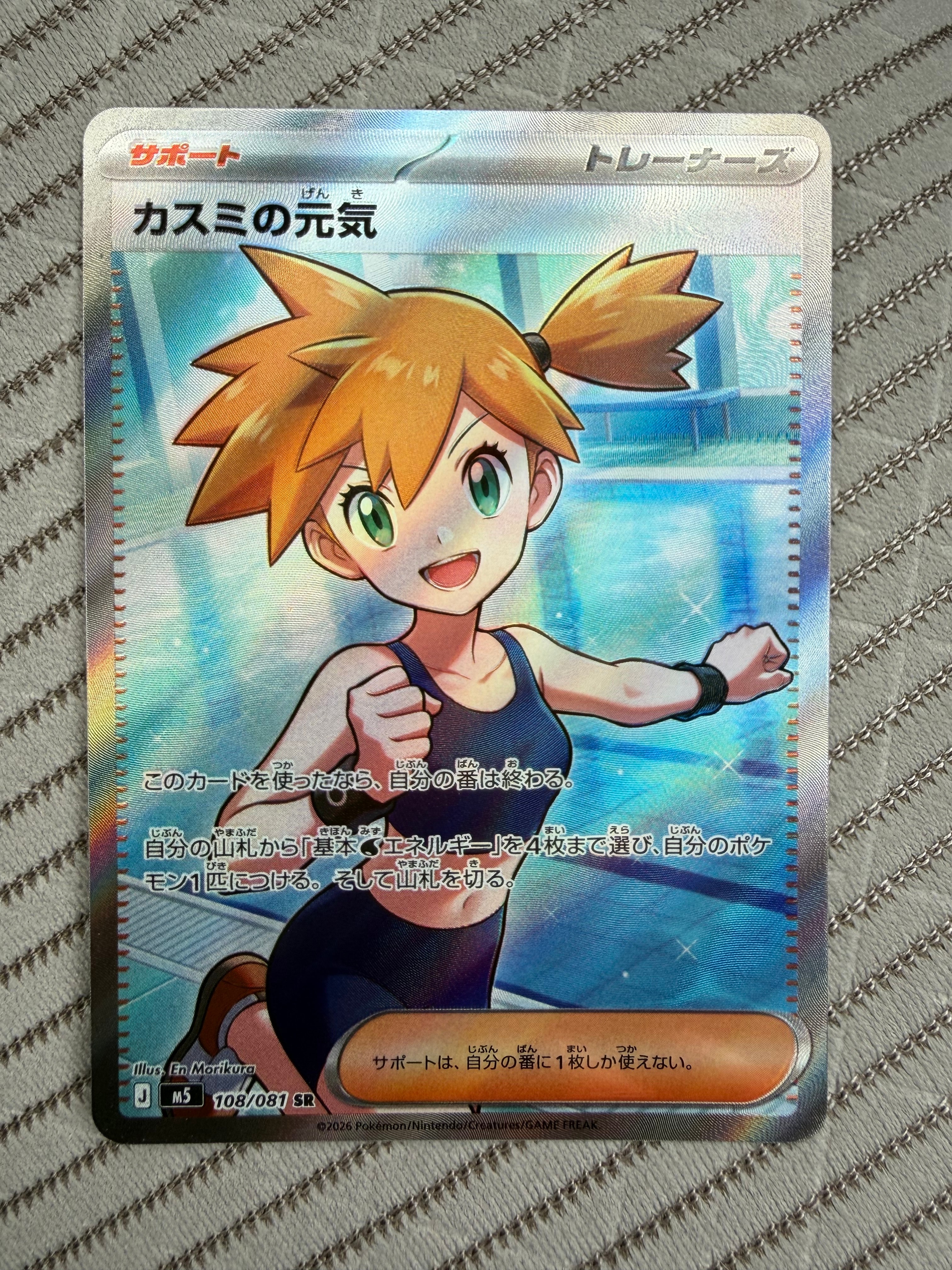 イーブイ ○ : 旧裏 [PMCG4 No.133](拡張パック「ロケット団」)の新品