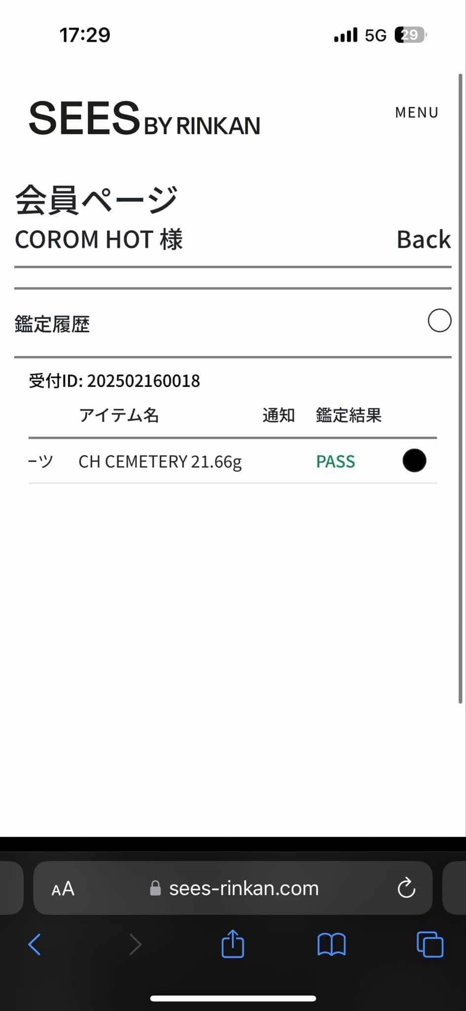 Chrome Hearts Cemetery Cross Ring "Silver"