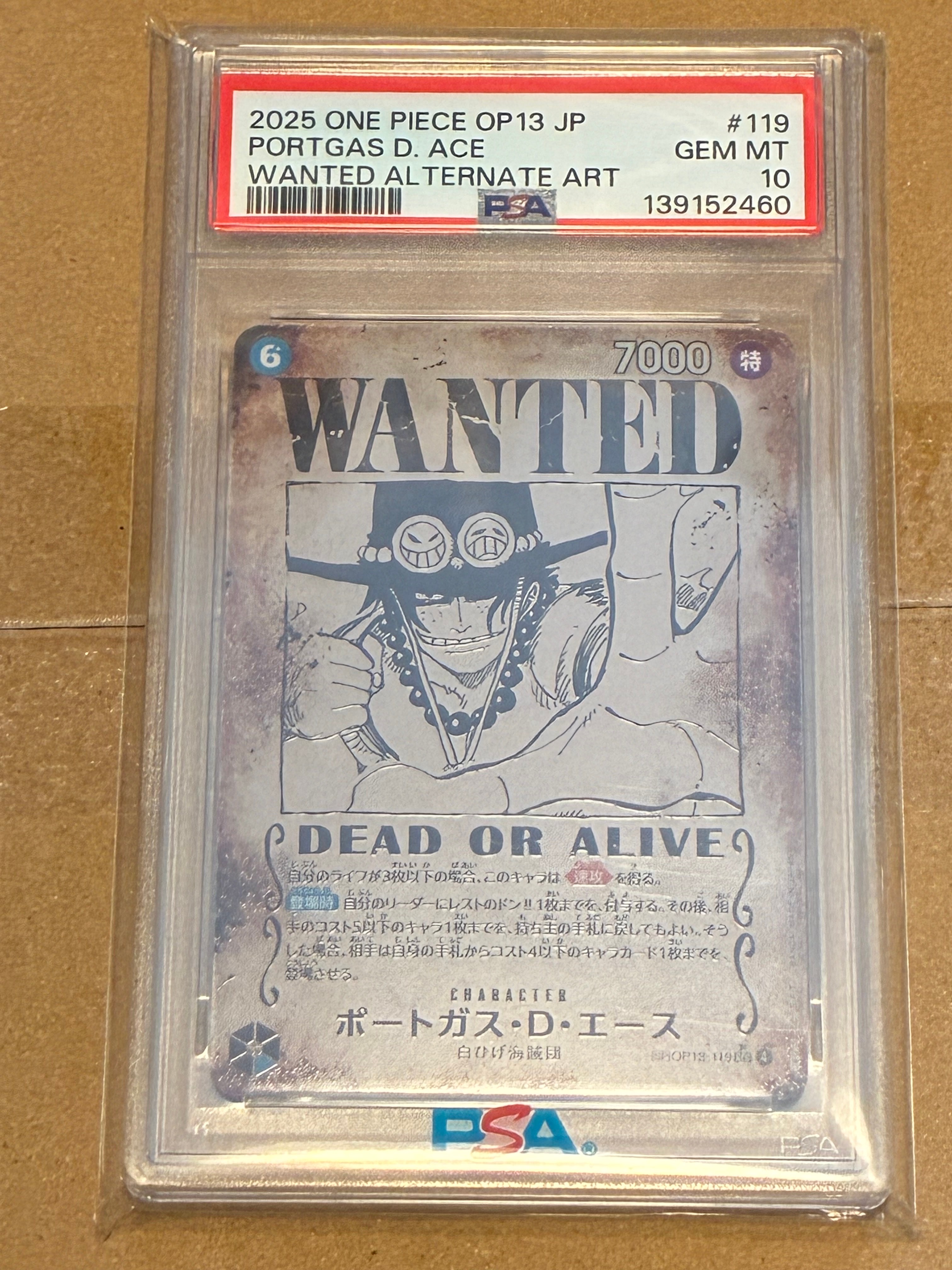 PSA10】ポートガス・D・エース：手配書 SEC-SPC [OP13-119](ブースター