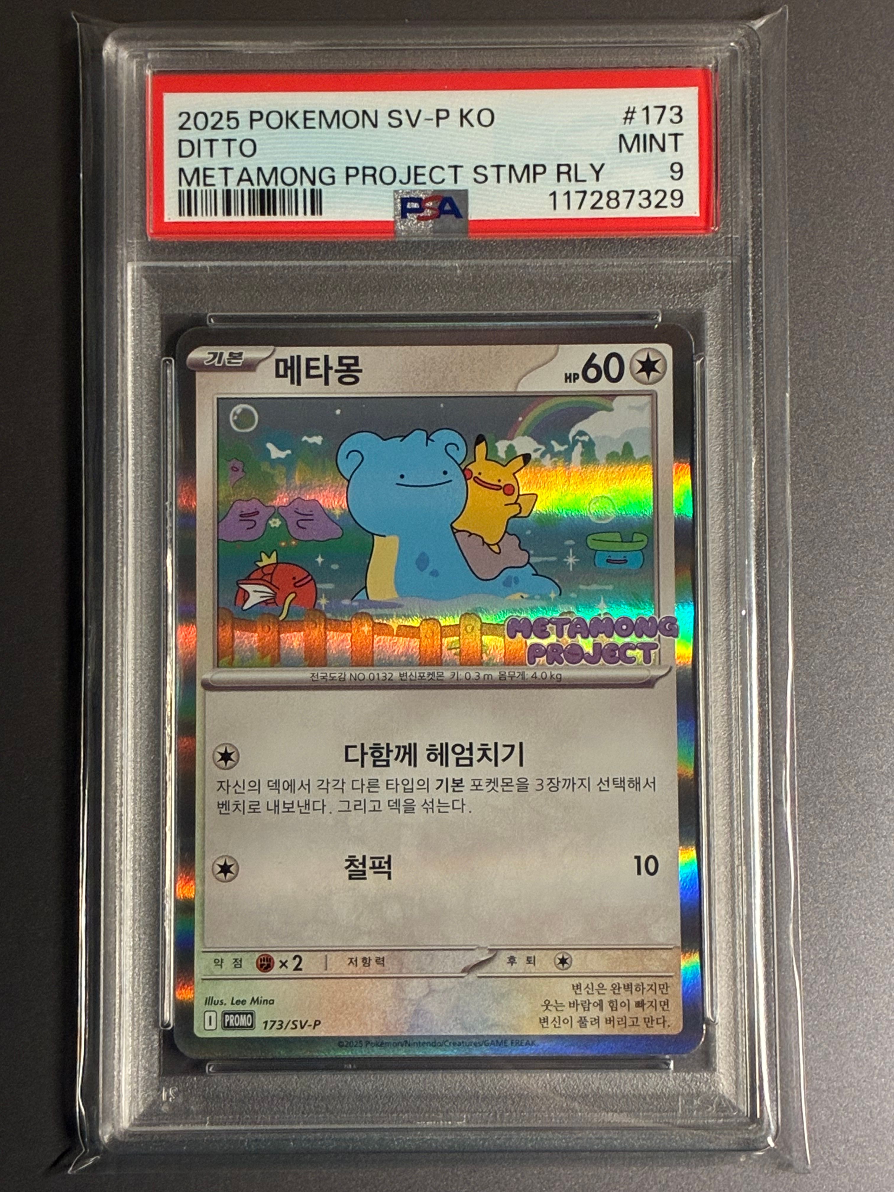 PSA 9]Ditto P [SV-P 173] [KR] (Pokemon Town 2025 with Lotte