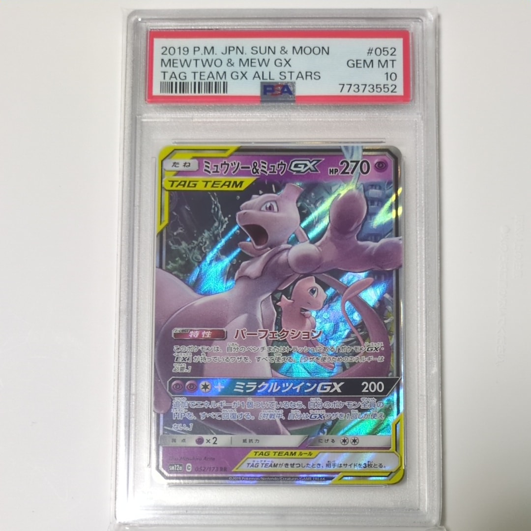 BGS10 GL】ゲッコウガ P [XY-P 209](プロモーションカード