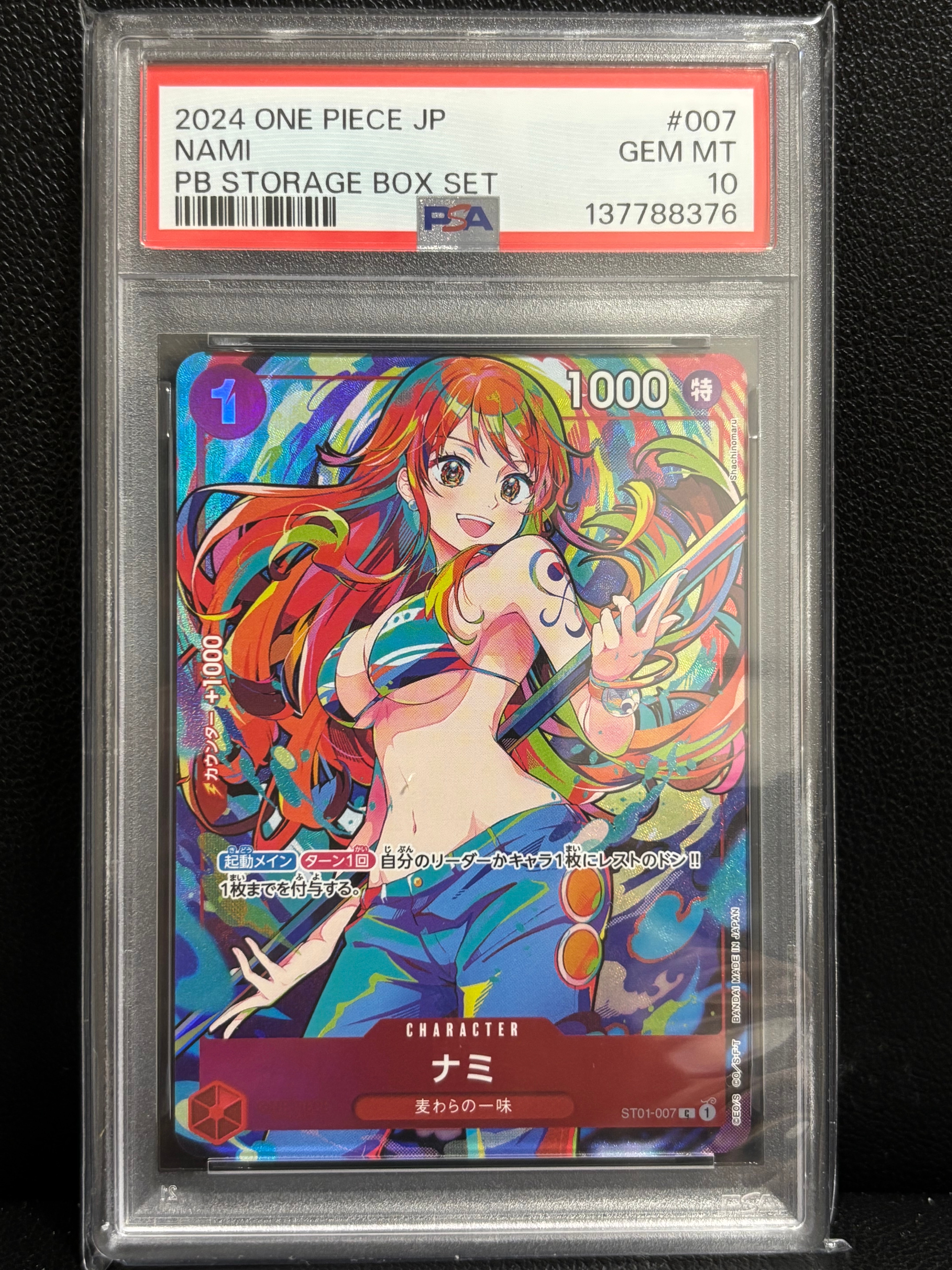 PSA10】ナミ C [ST01-007](プレミアムブースター「ONE PIECE CARD THE