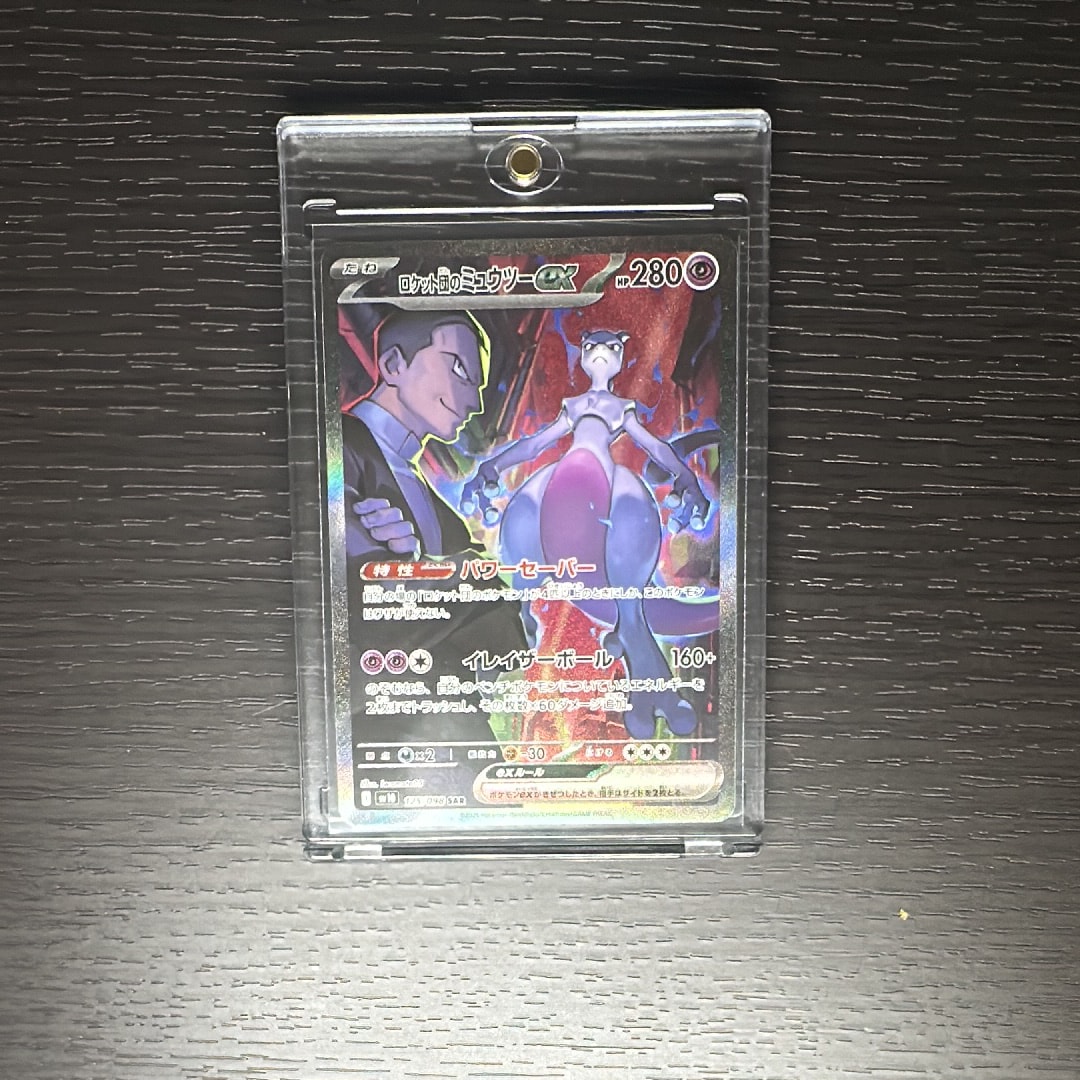 ゲンガーEX RR [XY4 033/088](拡張パック「ファントムゲート」)の新品