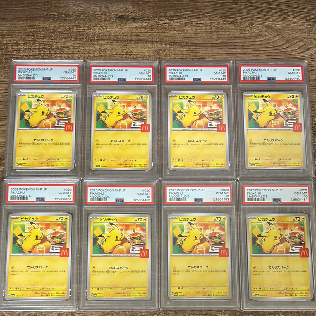 ピカチュウ P [M-P 020](プロモカードパック「マクドナルド ハッピーセット2025」)