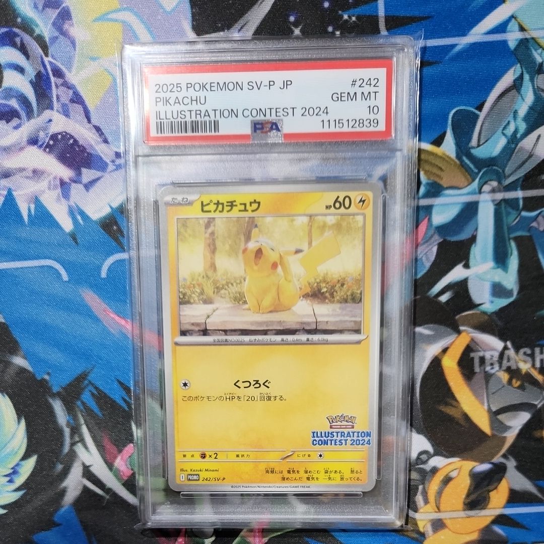PSA10 ピカチュウ illustration contest 2024 PSA10] Pikachu ILLUSTRATION CONTEST 2024 (Used) （1142957363