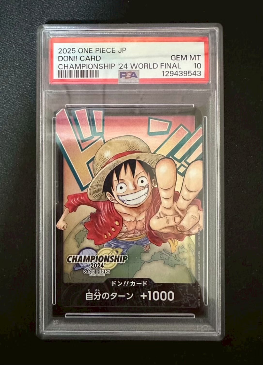 PSA10】ドン!!カード : モンキー・D・ルフィ (プロモーションカード