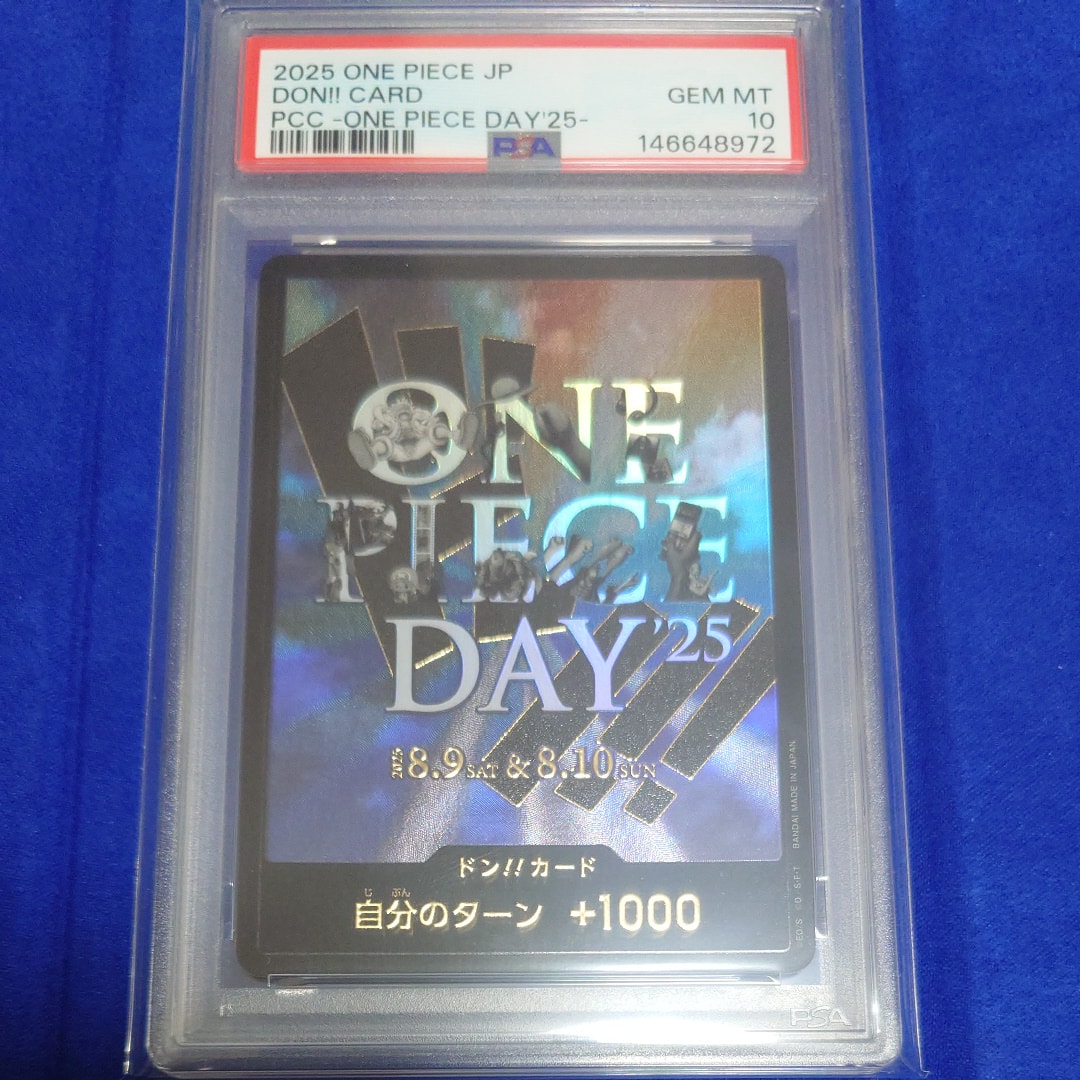 ドン!!カード : ONE PIECE DAY'25 (プレミアムカードコレクション「ワンピースデイ'25」)