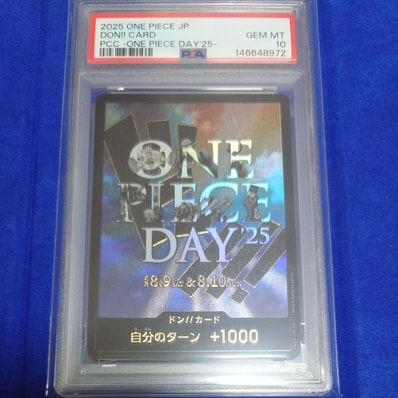 ドン!!カード : ONE PIECE DAY'25 (プレミアムカードコレクション「ワンピースデイ'25」)