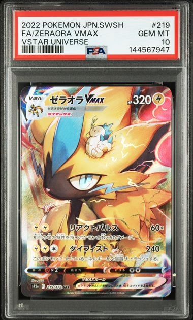 【希少品】ブースター ★ 009/080 ミラー LEGEND よみがえる伝説 ブースター ◇ :1ED [L2-L 009/080](拡張パック「よみがえる伝説」)の